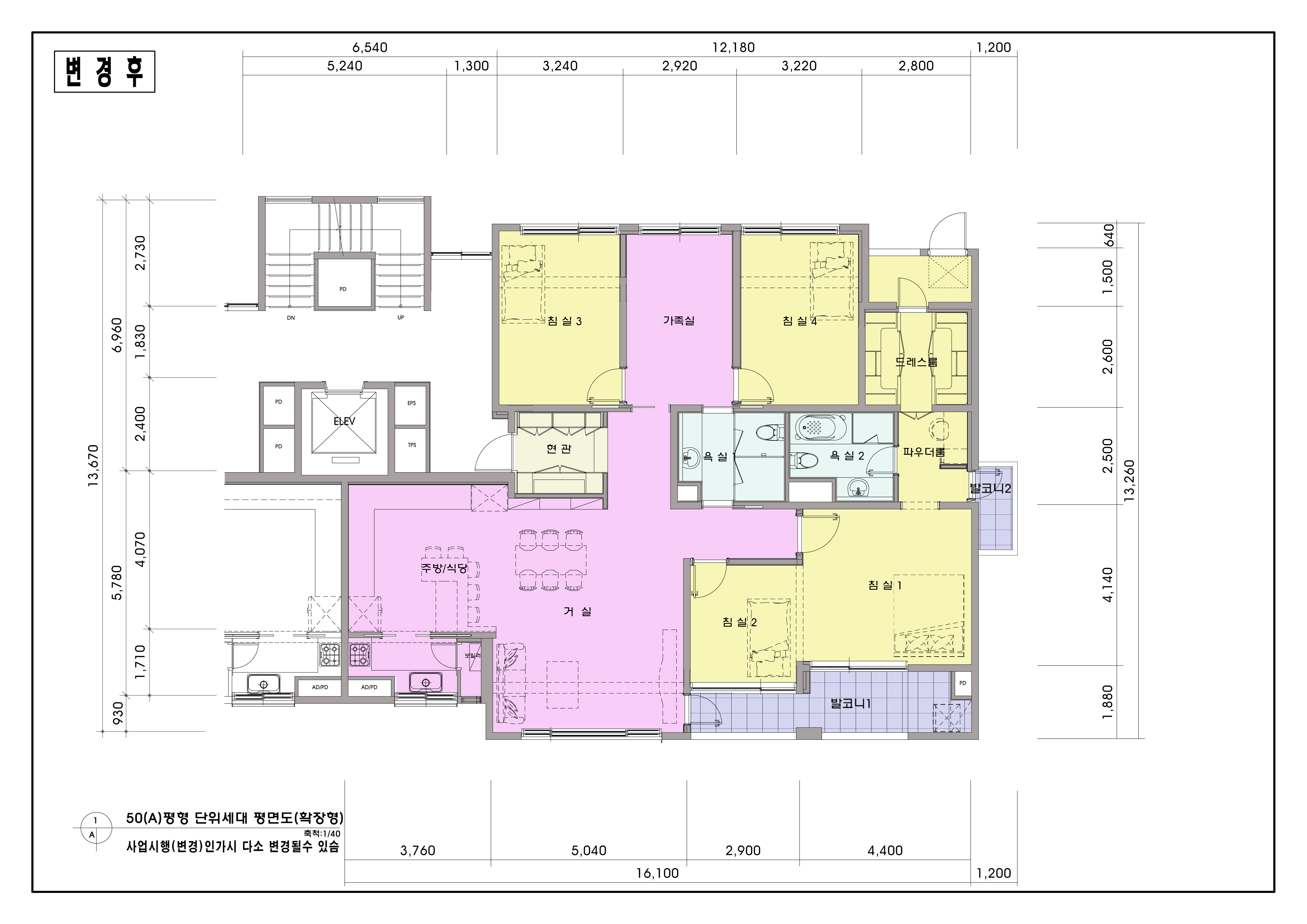 단위세대평면도 이미지