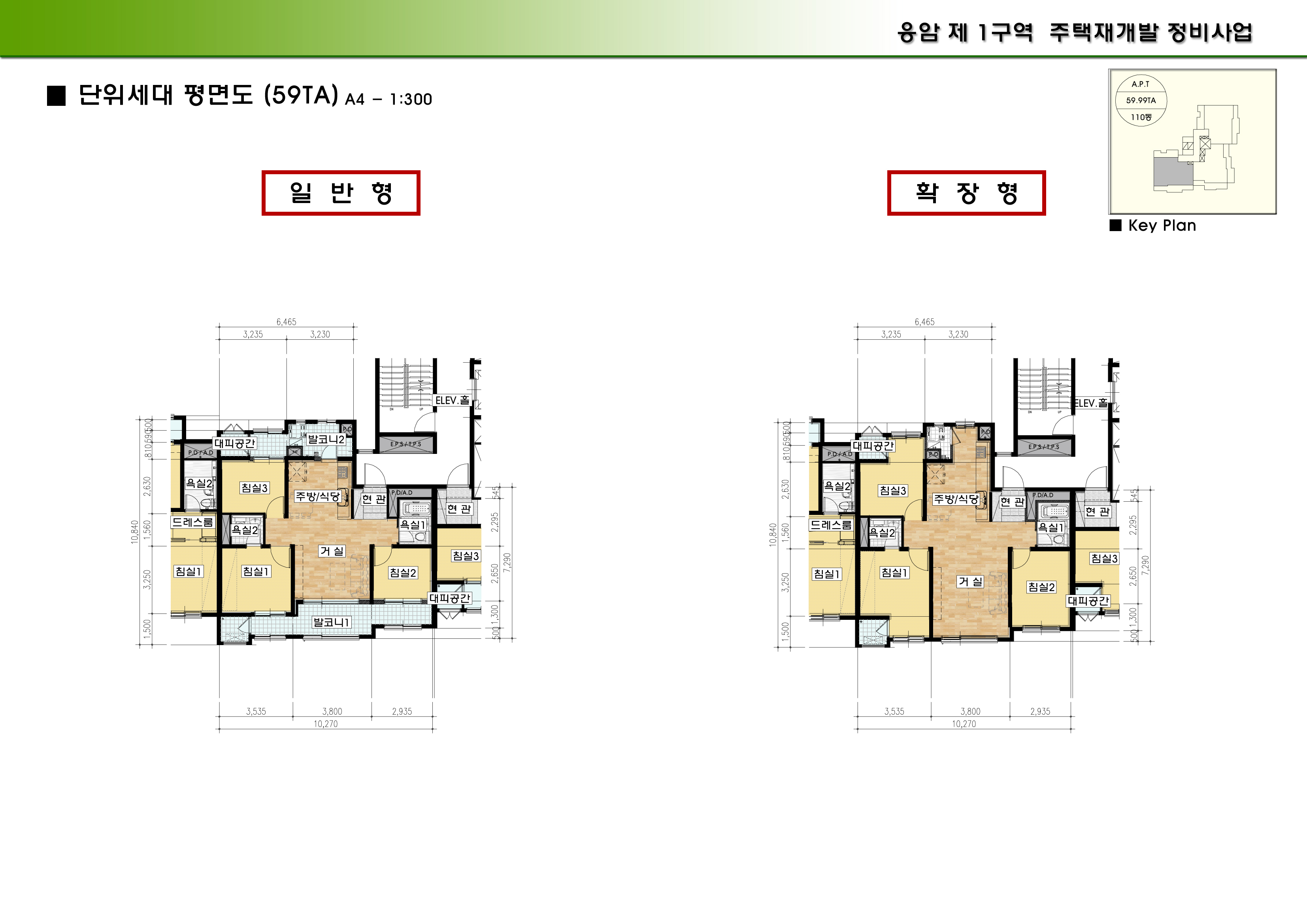 단위세대평면도 이미지