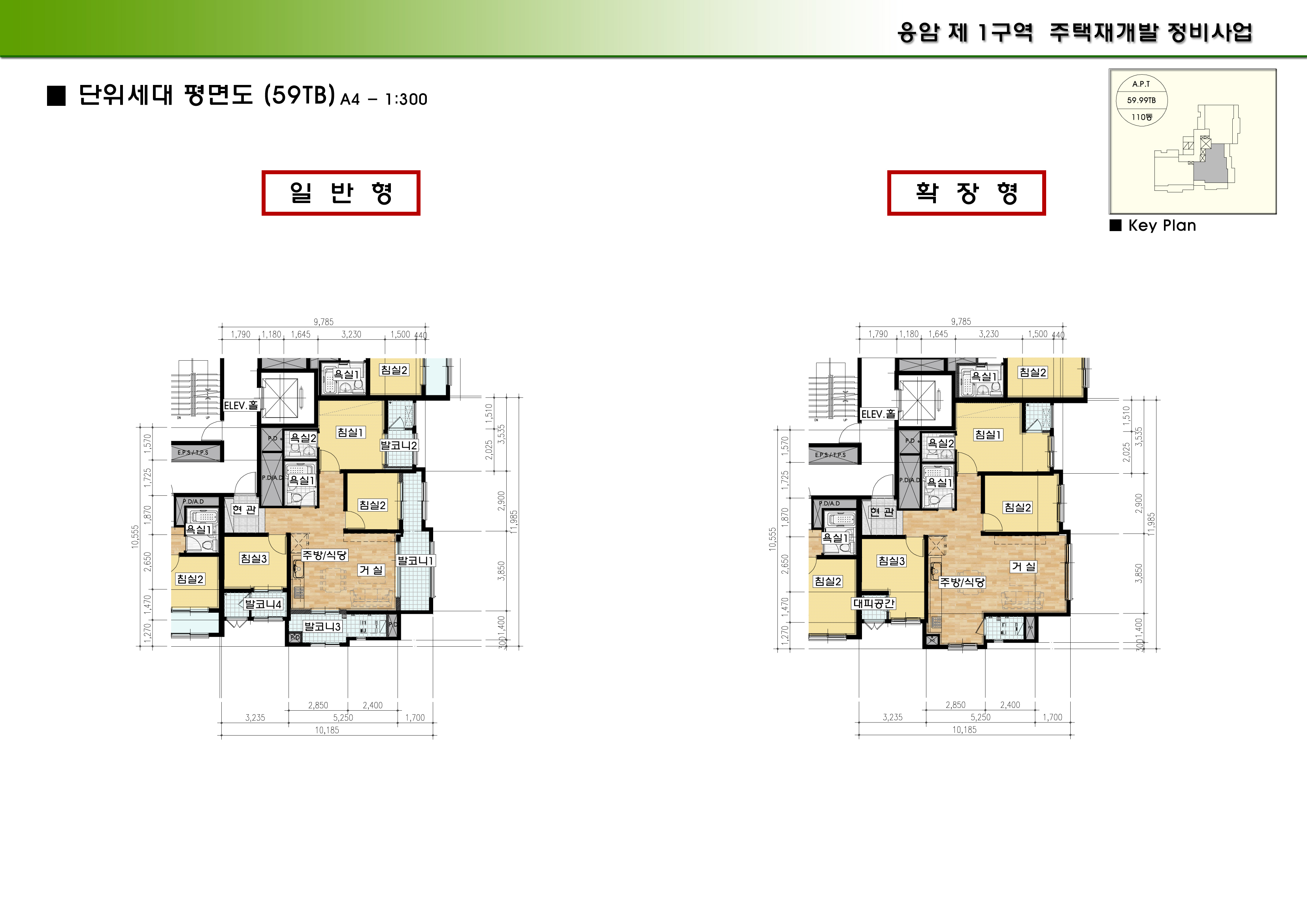 단위세대평면도 이미지