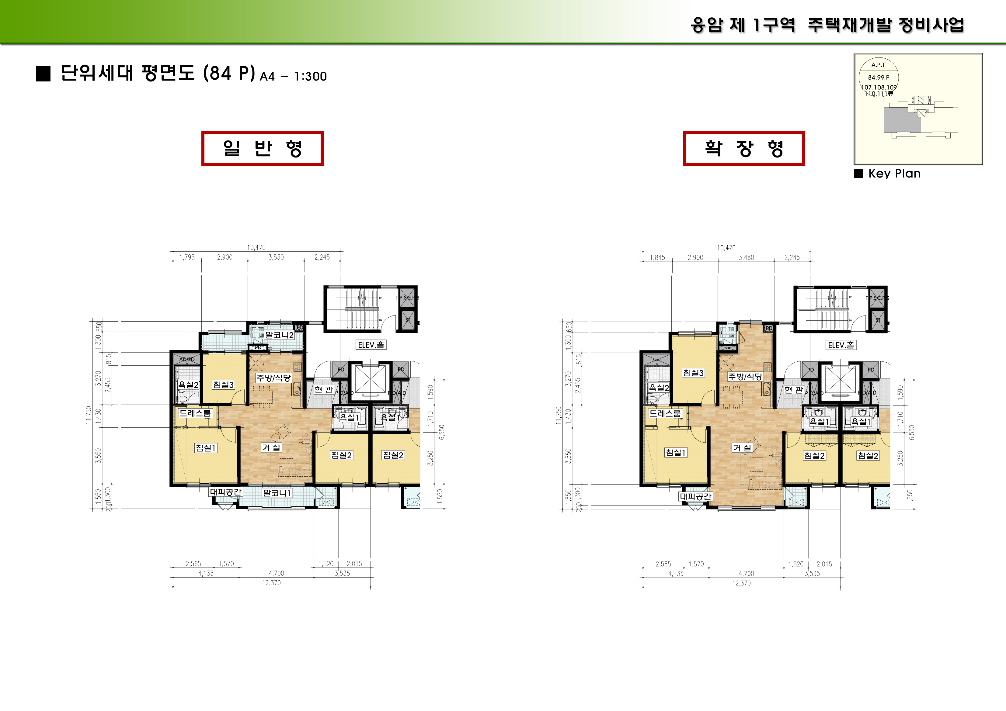 단위세대평면도 이미지