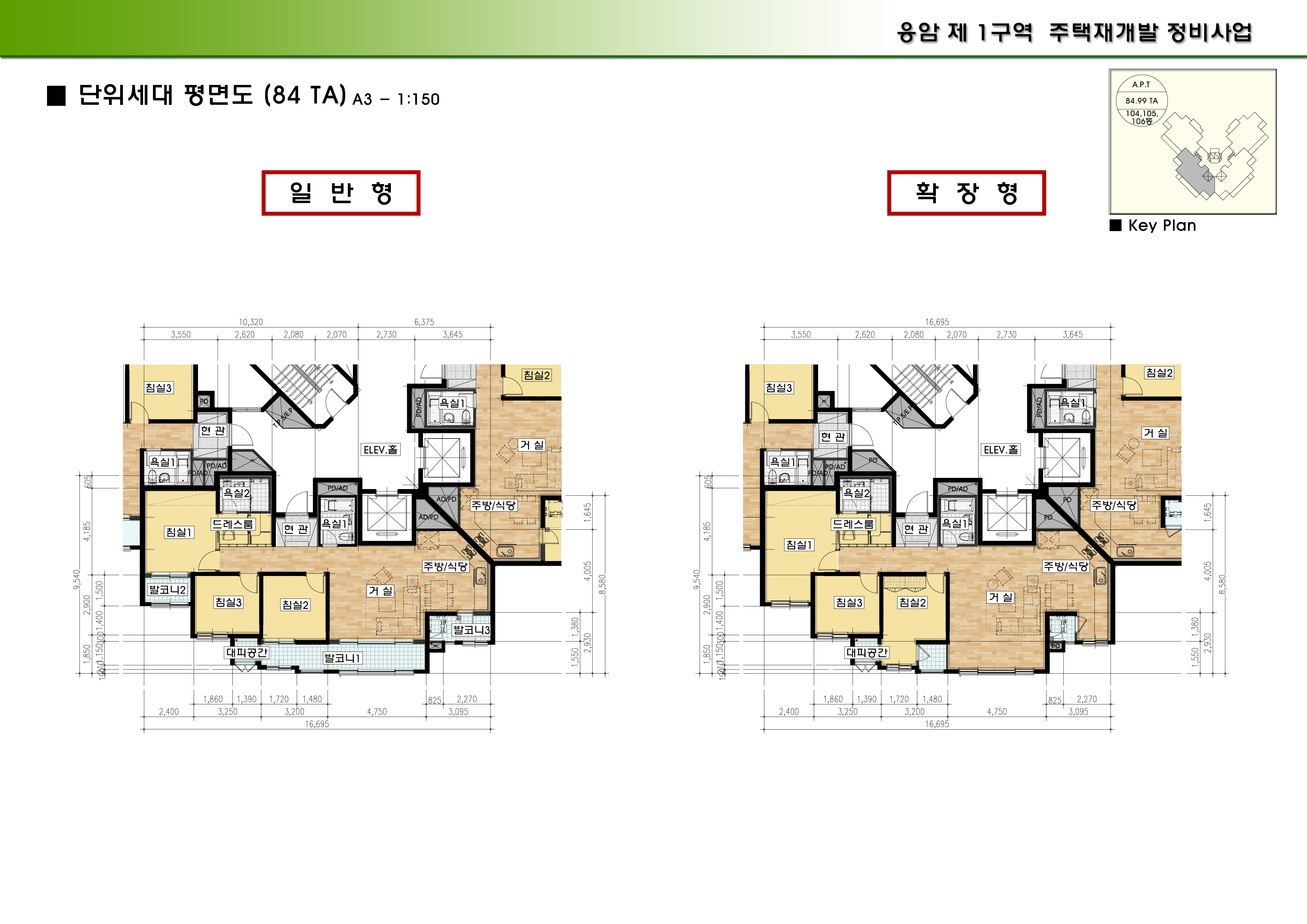 단위세대평면도 이미지