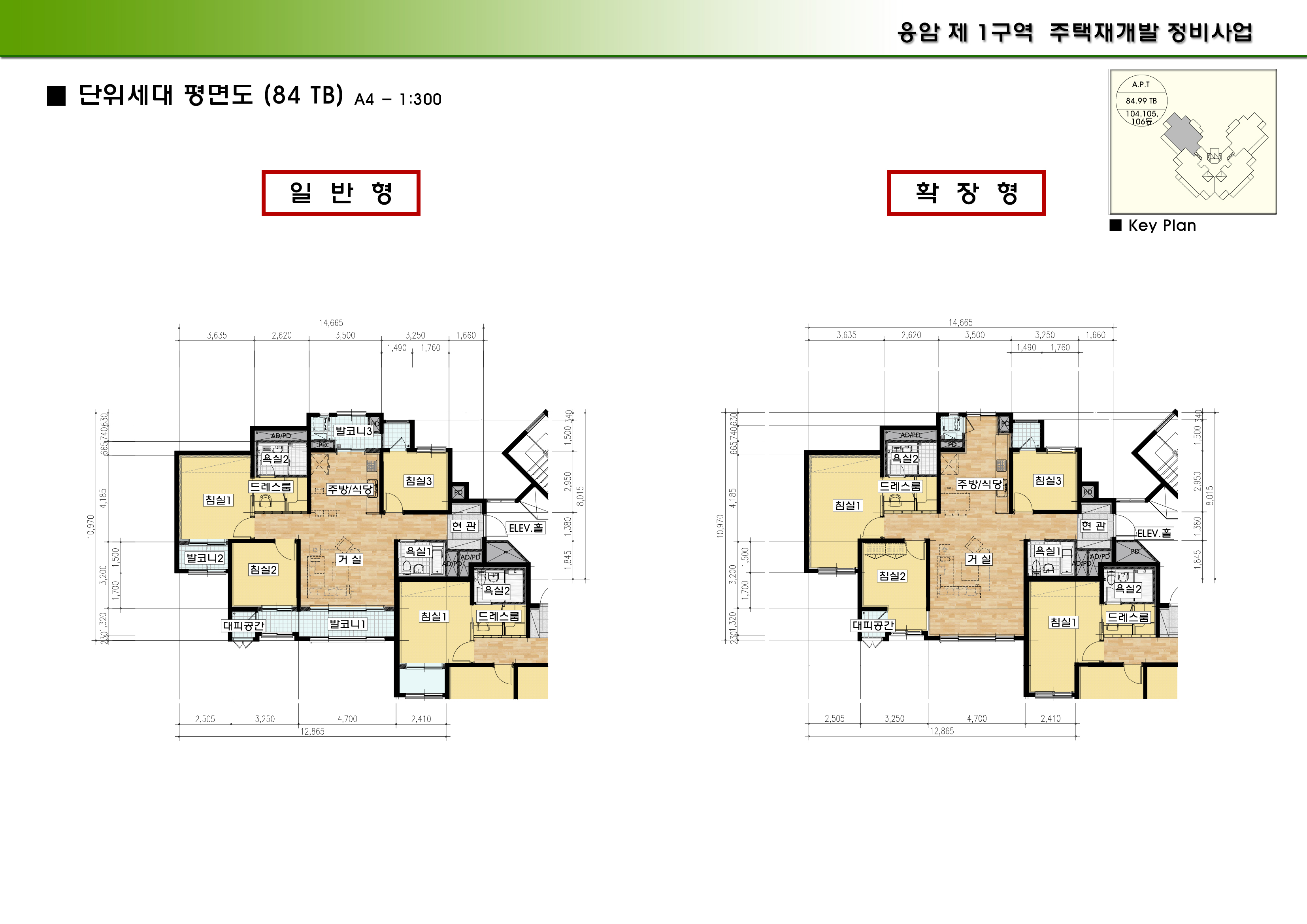 단위세대평면도 이미지
