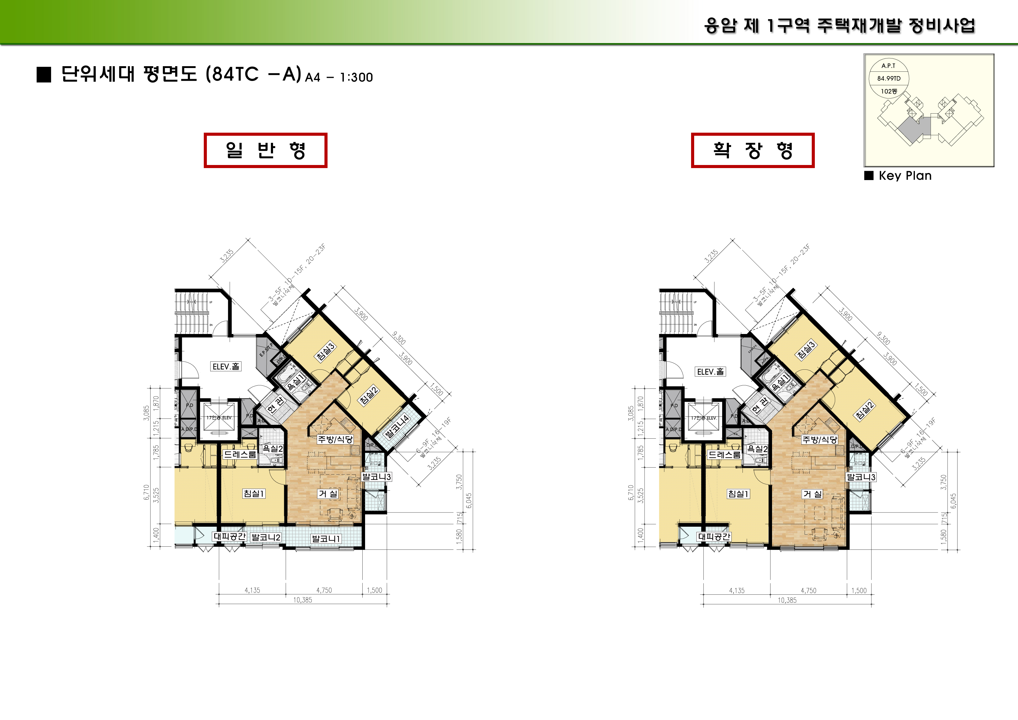 단위세대평면도 이미지