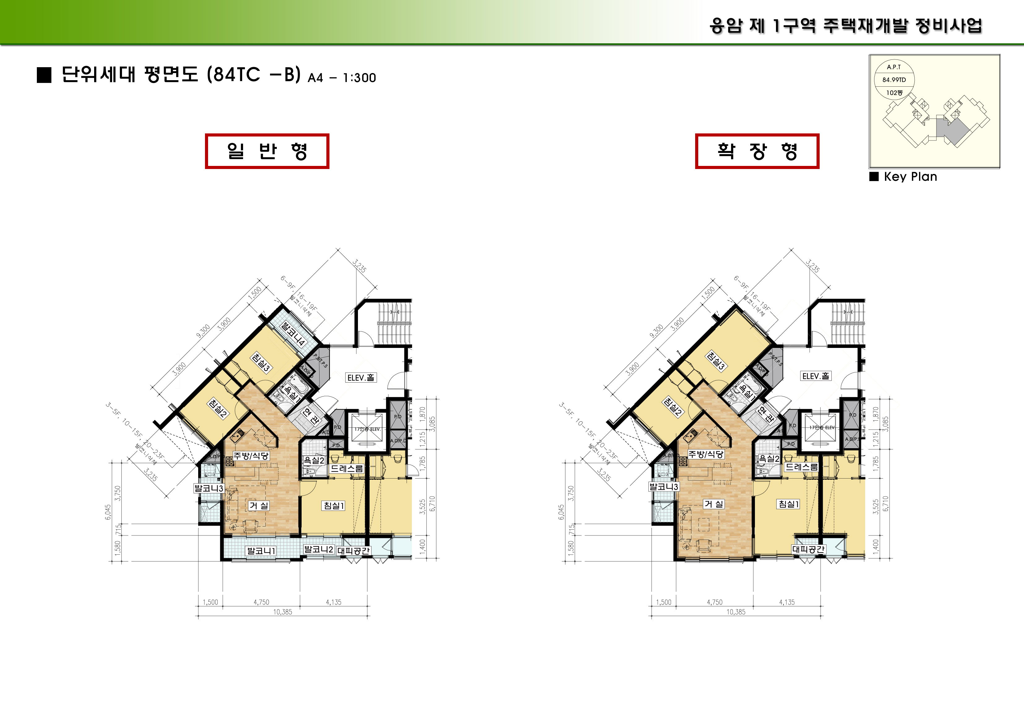 단위세대평면도 이미지