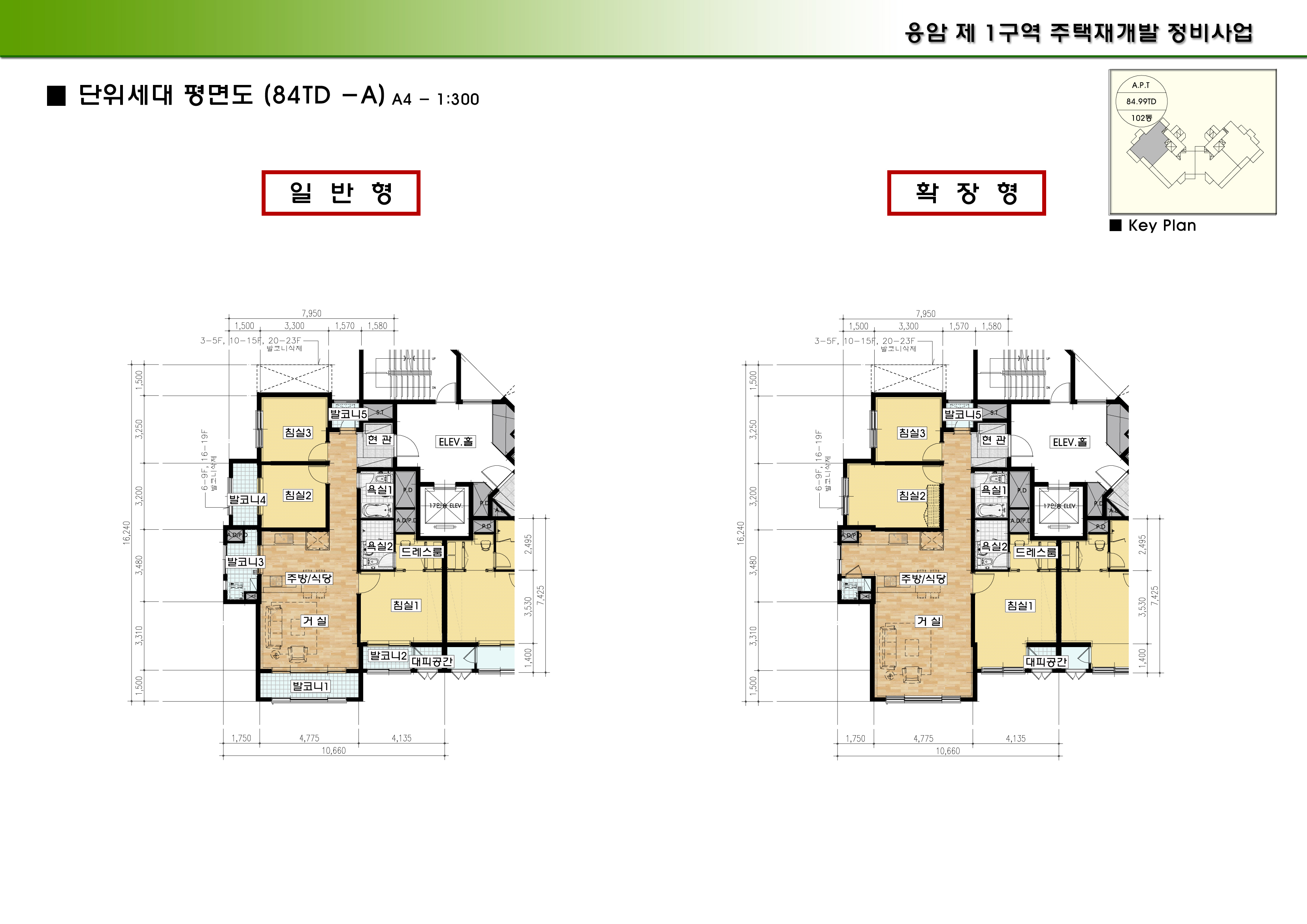 단위세대평면도 이미지