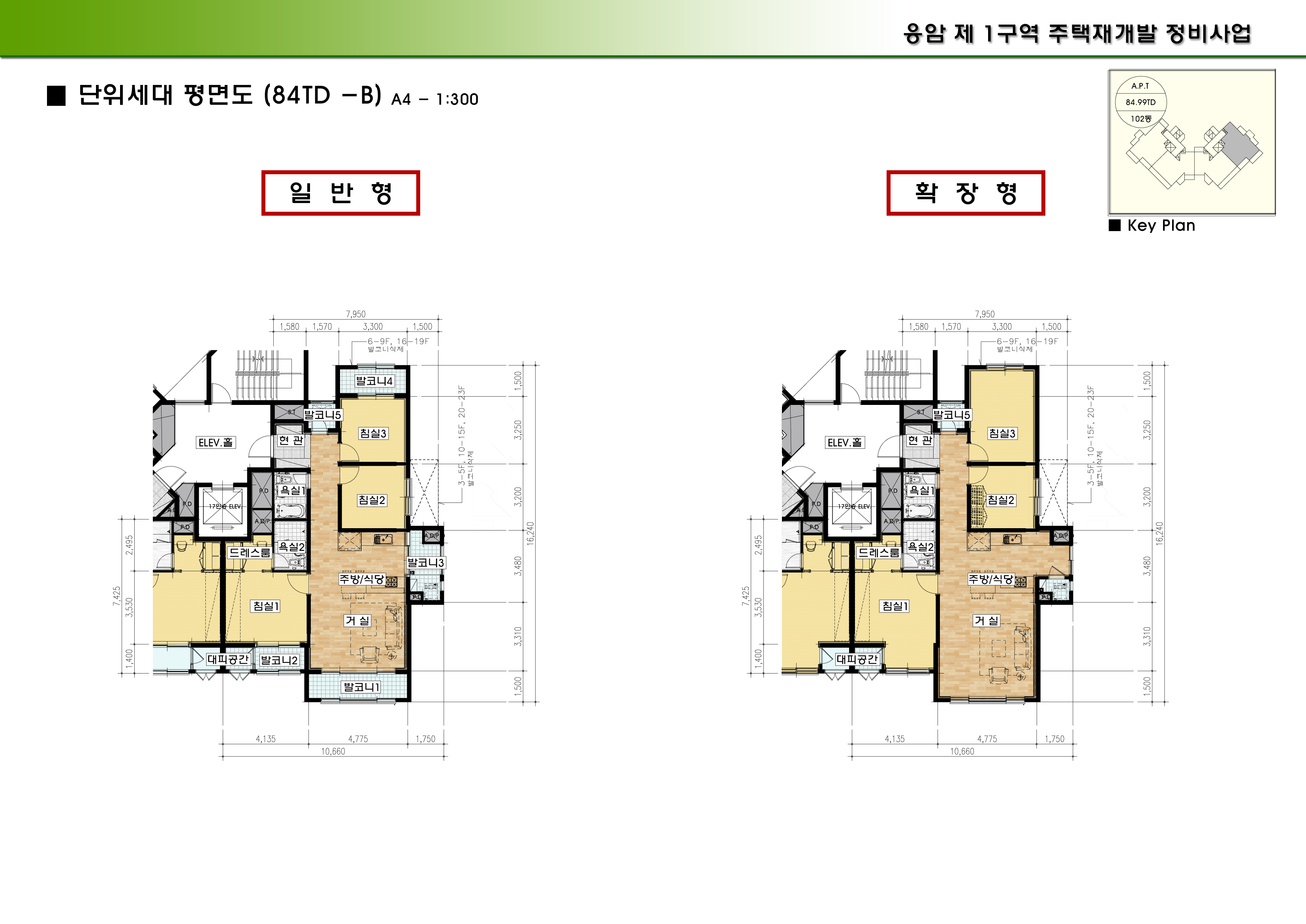 단위세대평면도 이미지
