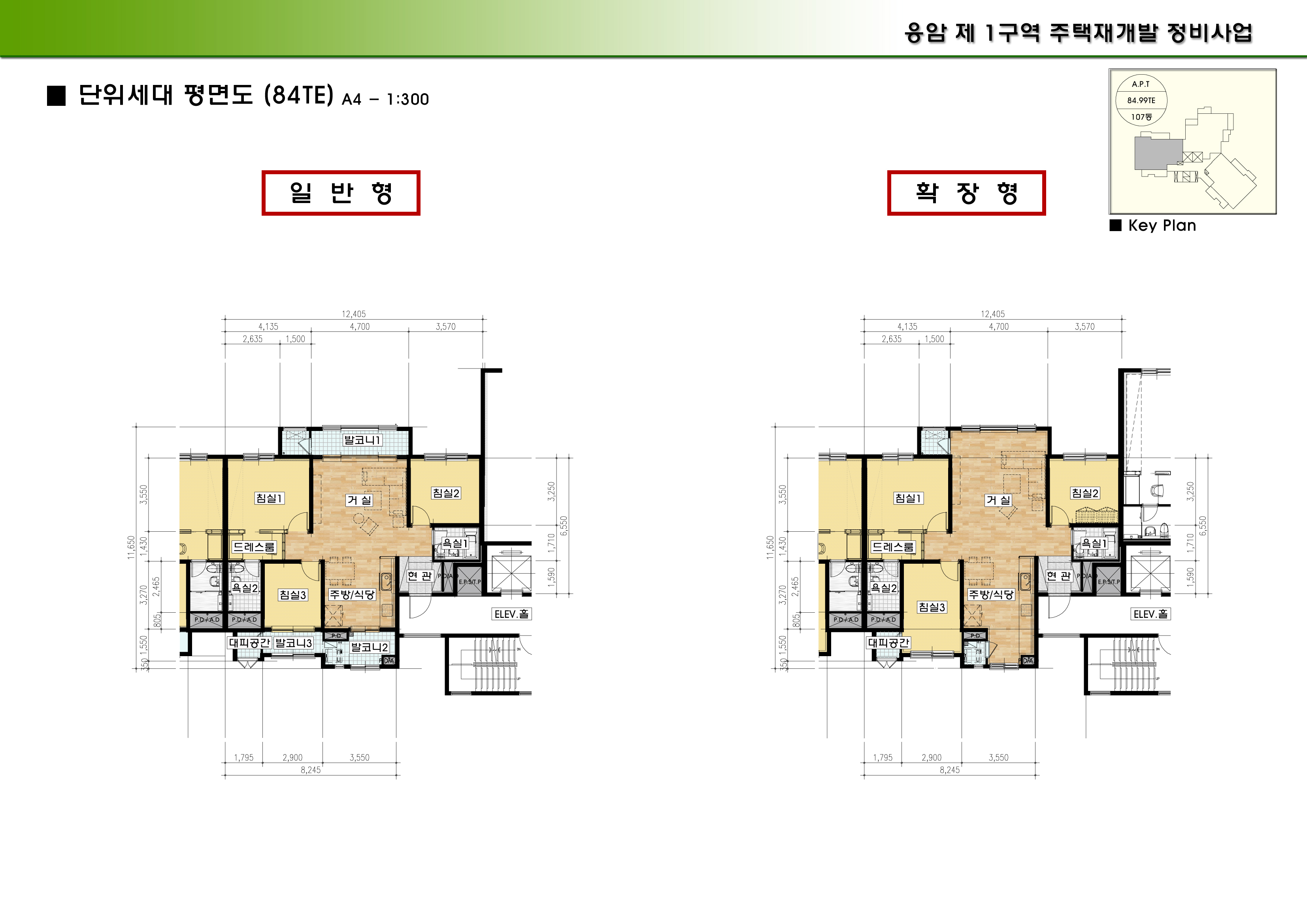 단위세대평면도 이미지