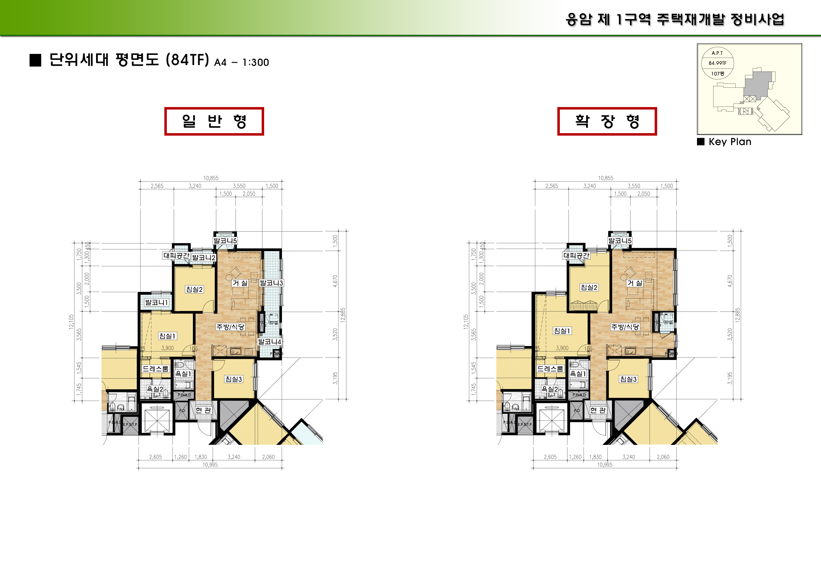 단위세대평면도 이미지