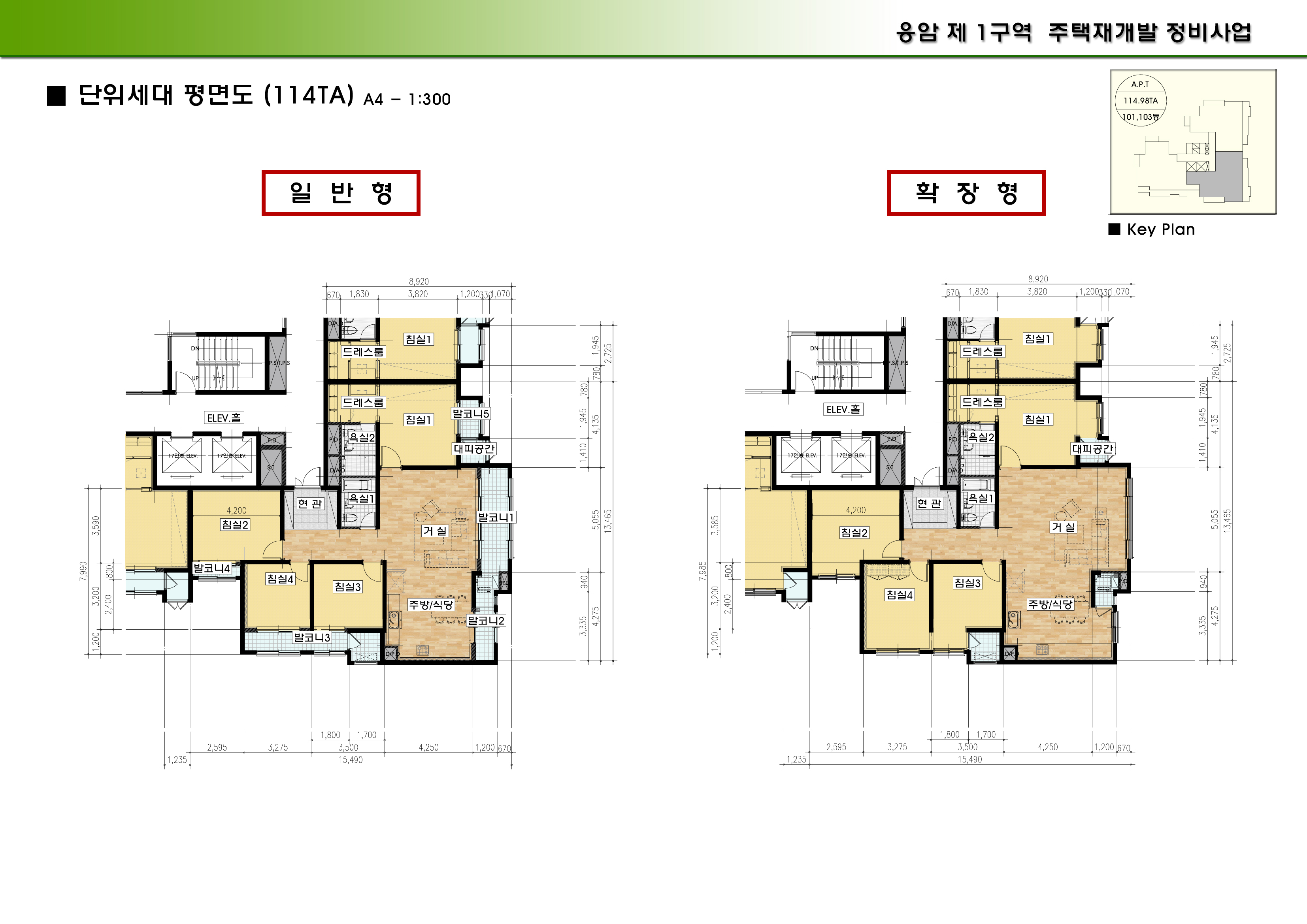 단위세대평면도 이미지