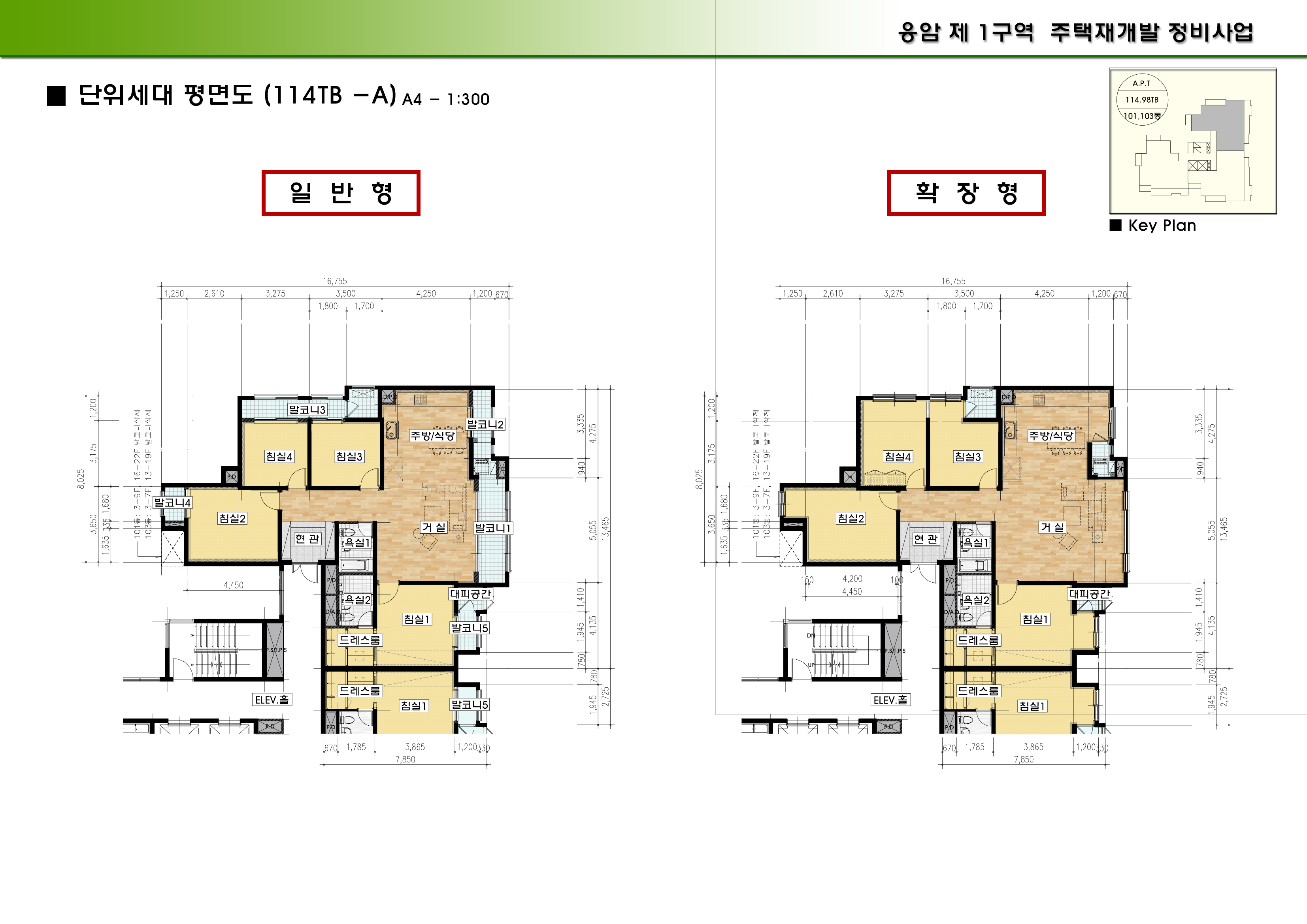 단위세대평면도 이미지