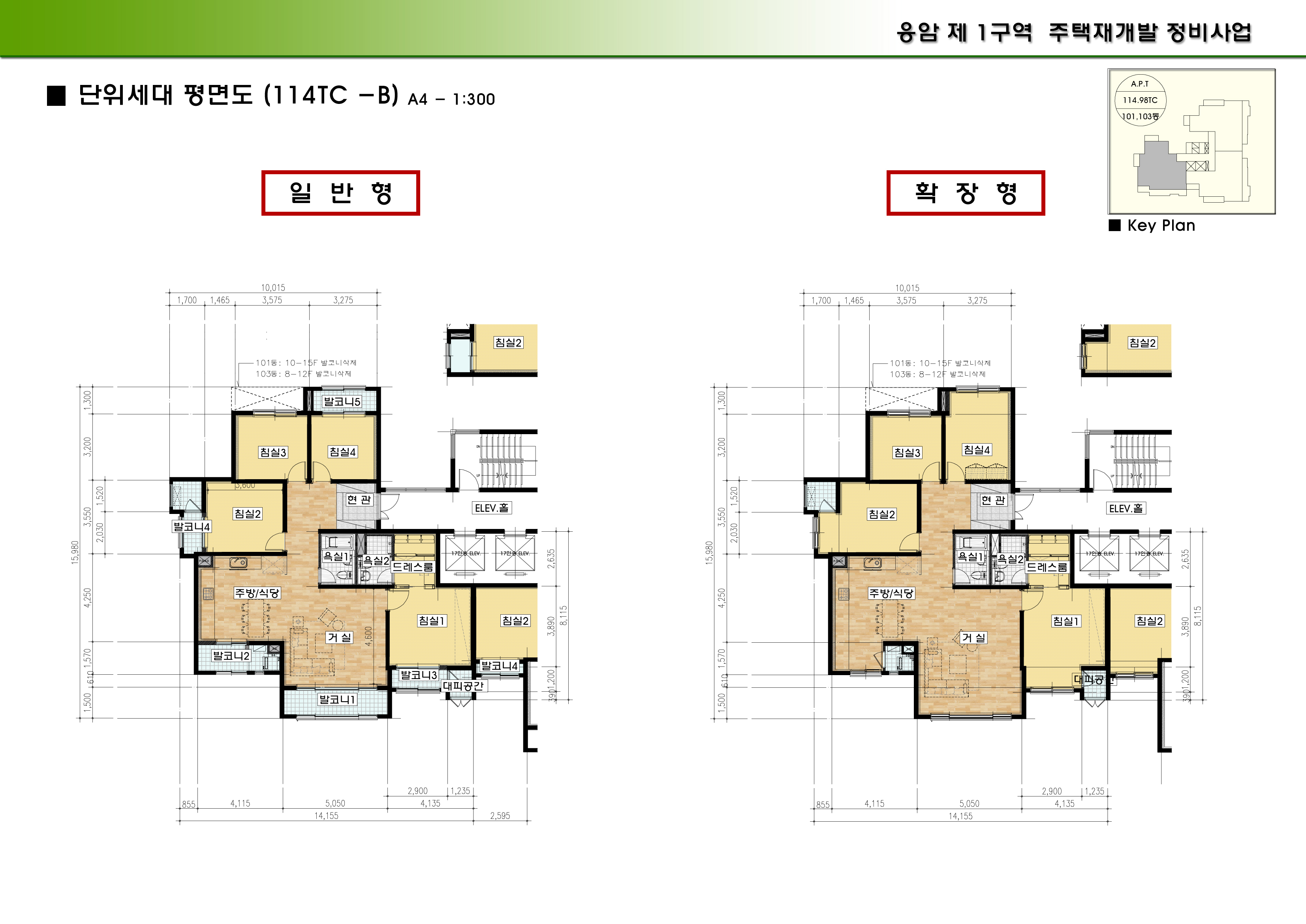 단위세대평면도 이미지