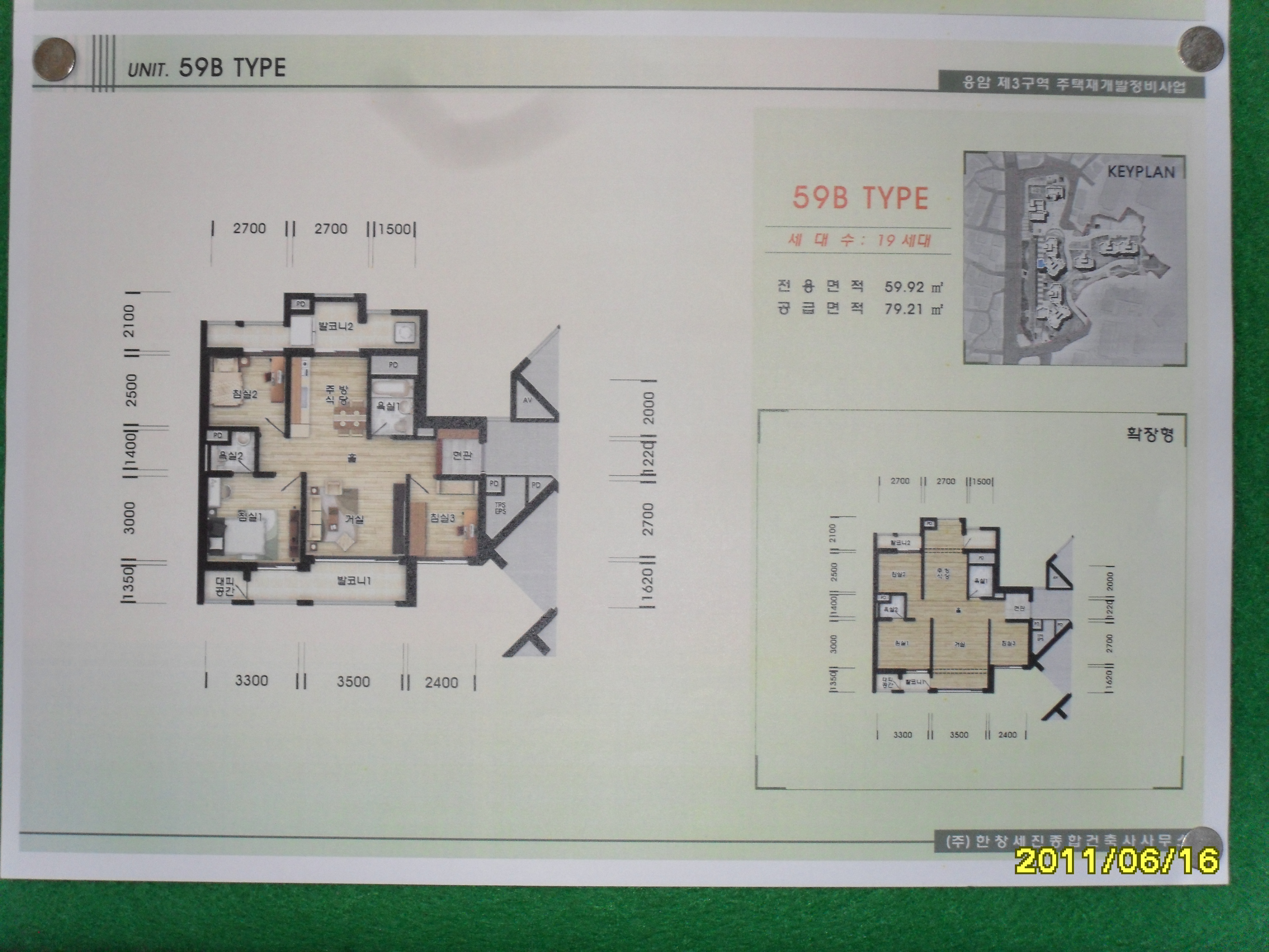 단위세대평면도 이미지