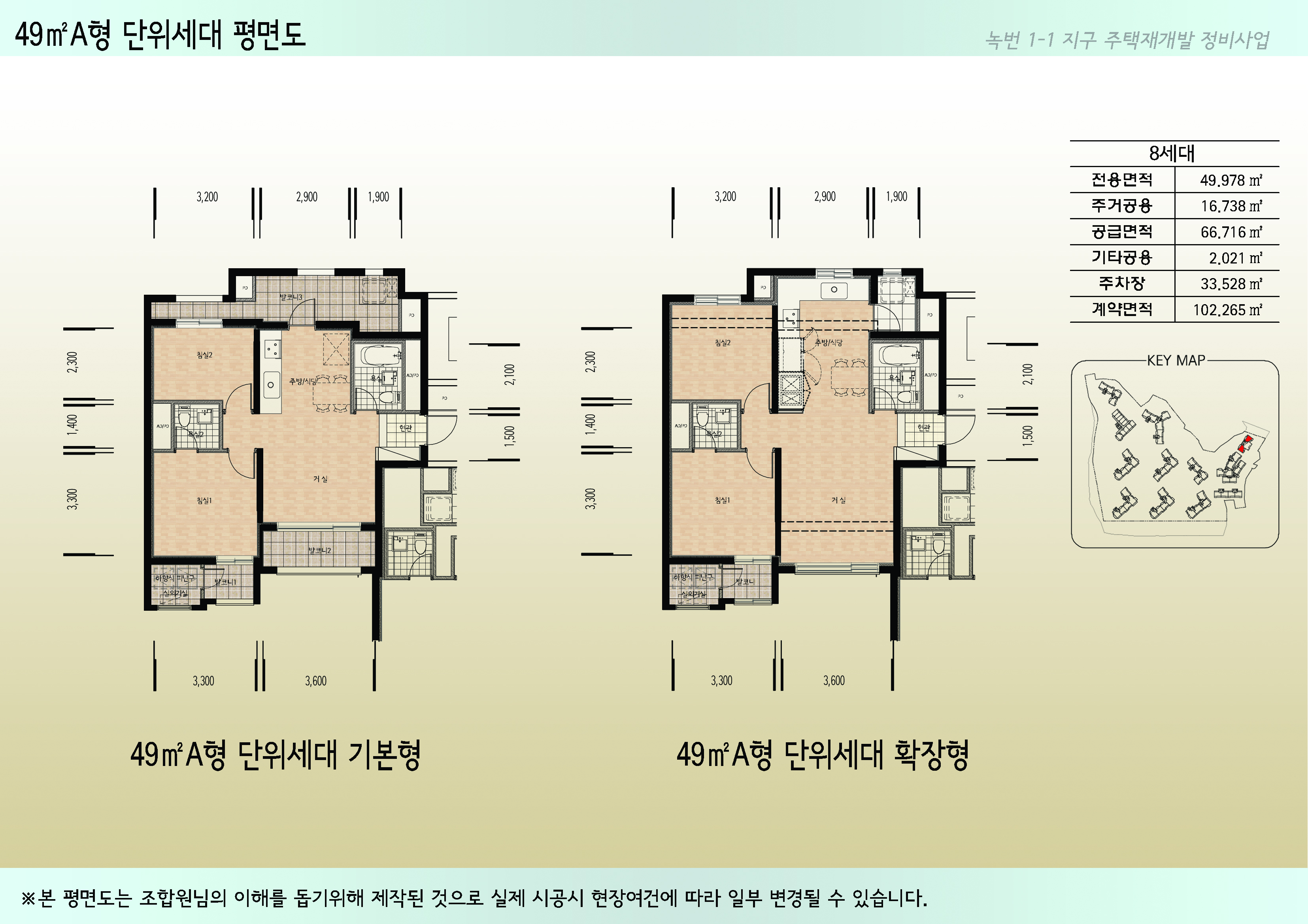 단위세대평면도 이미지