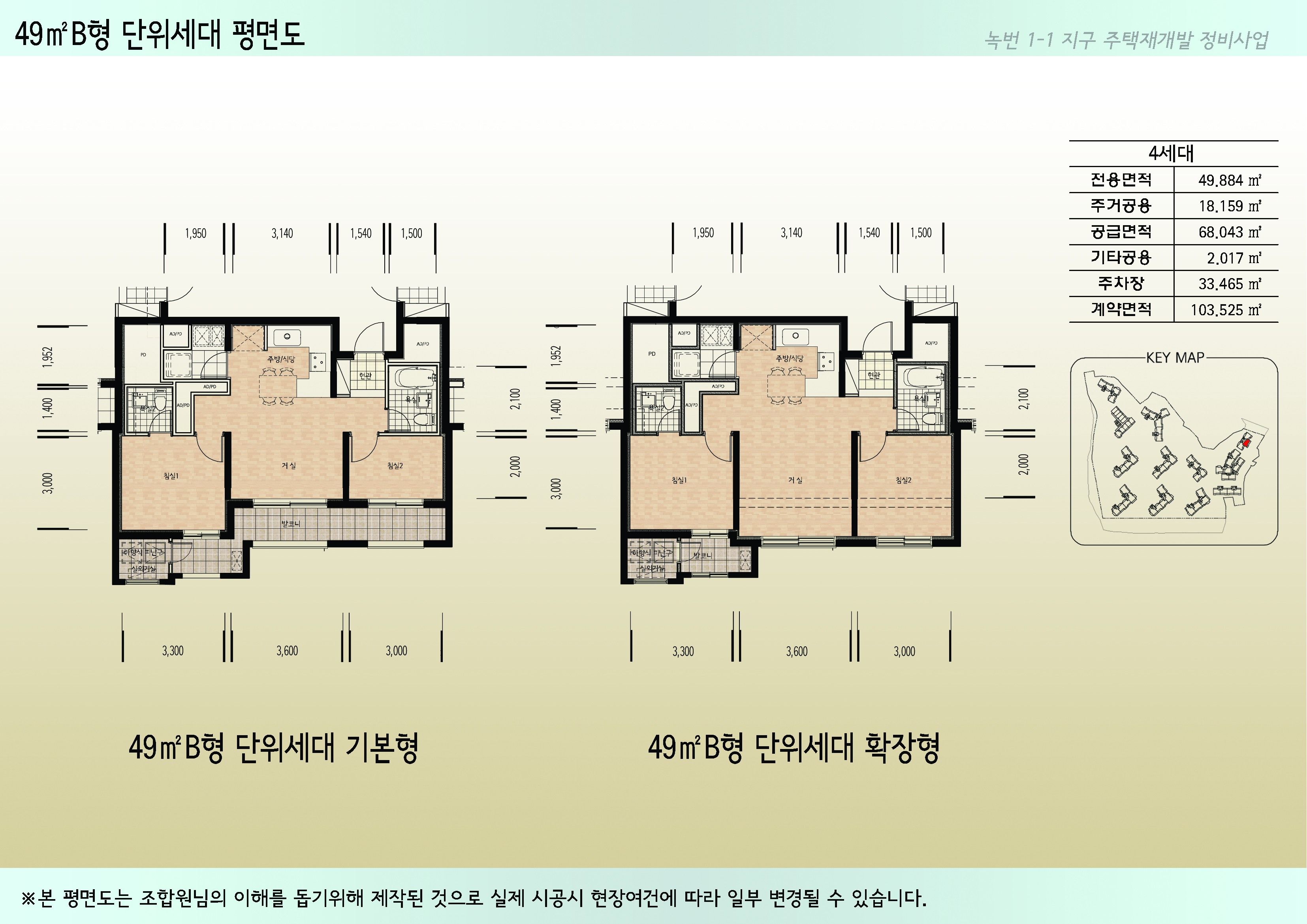 단위세대평면도 이미지