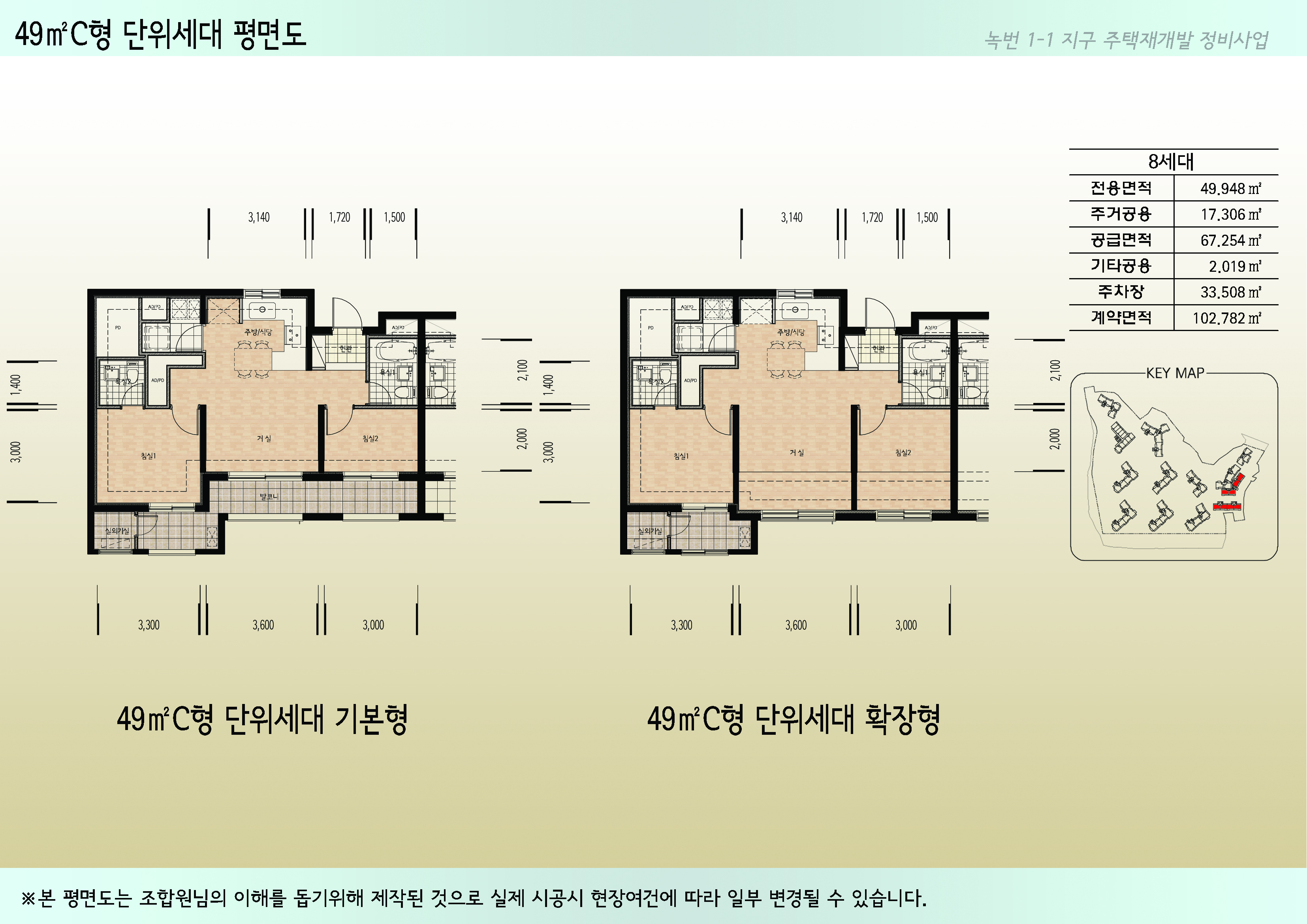 단위세대평면도 이미지