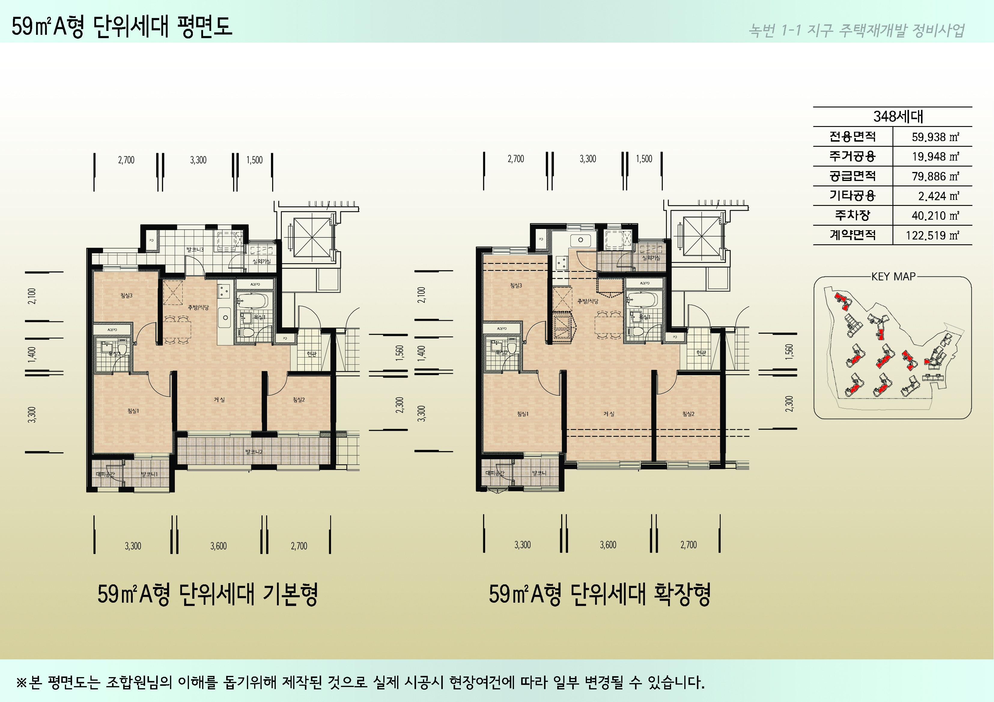 단위세대평면도 이미지