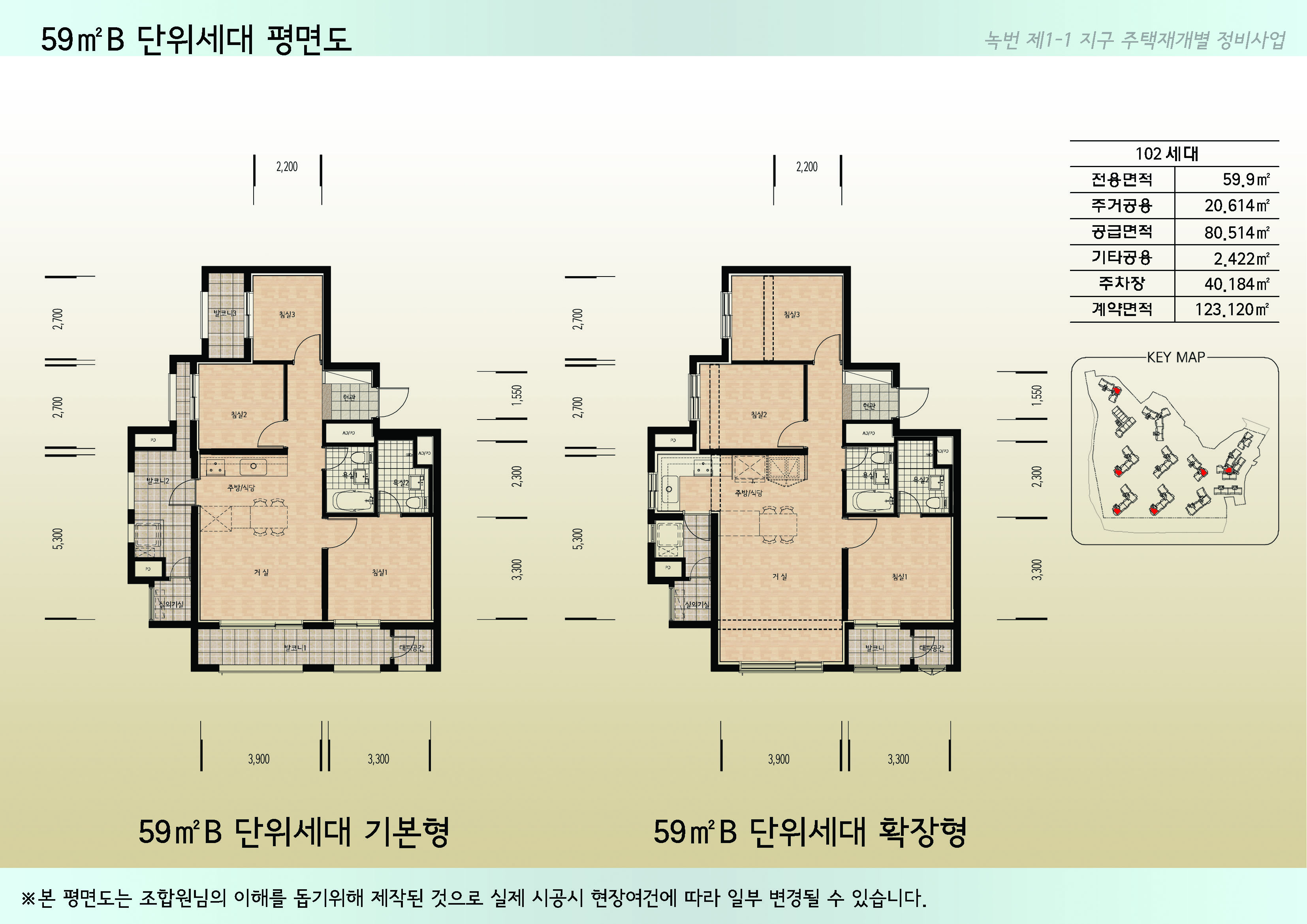 단위세대평면도 이미지