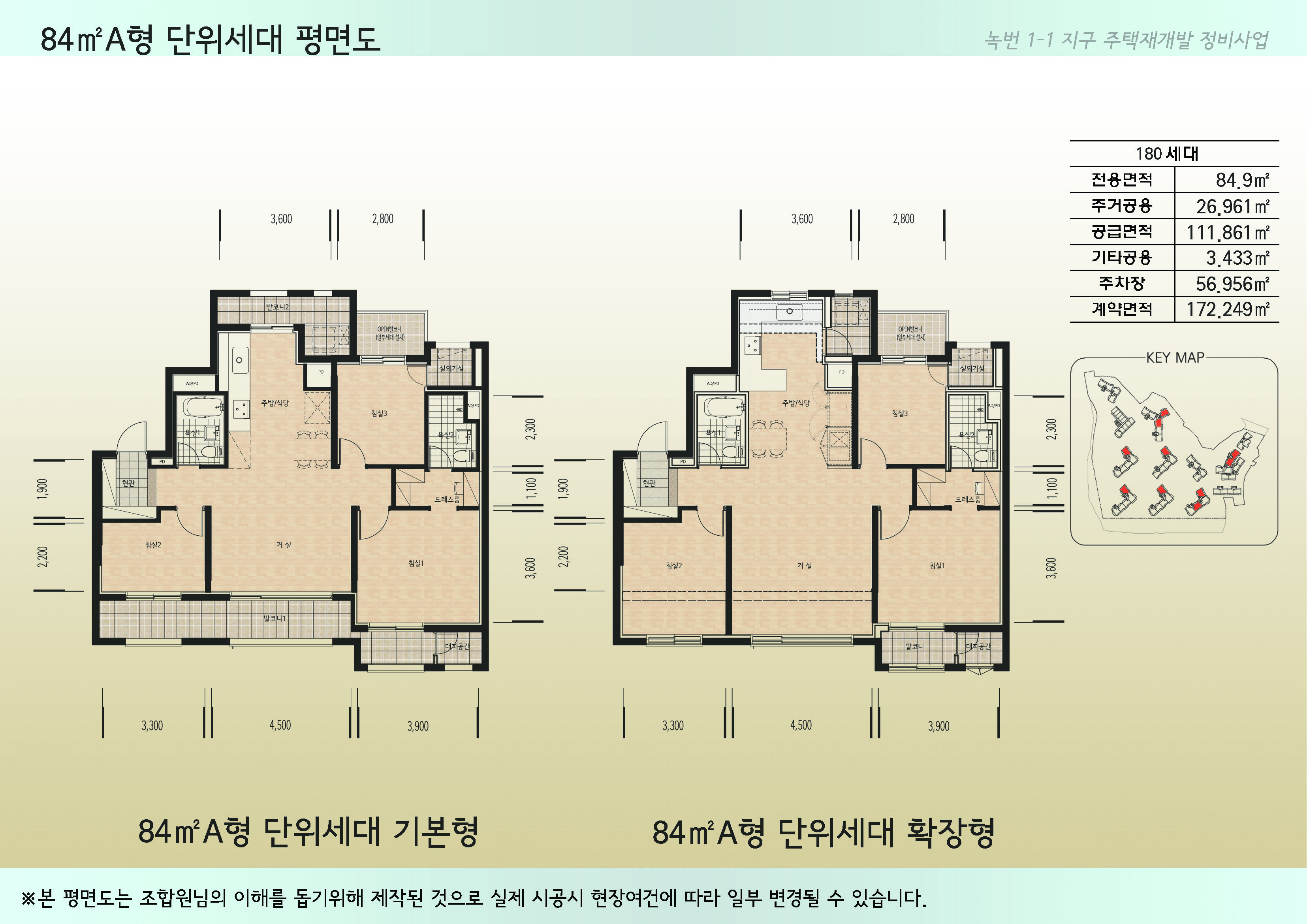 단위세대평면도 이미지