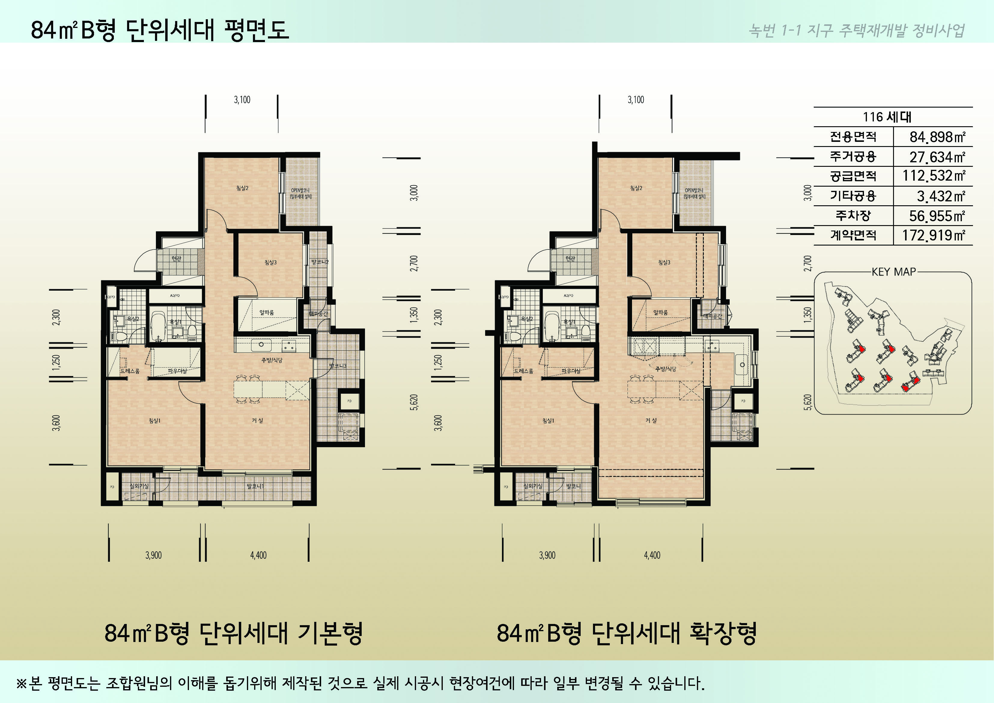단위세대평면도 이미지