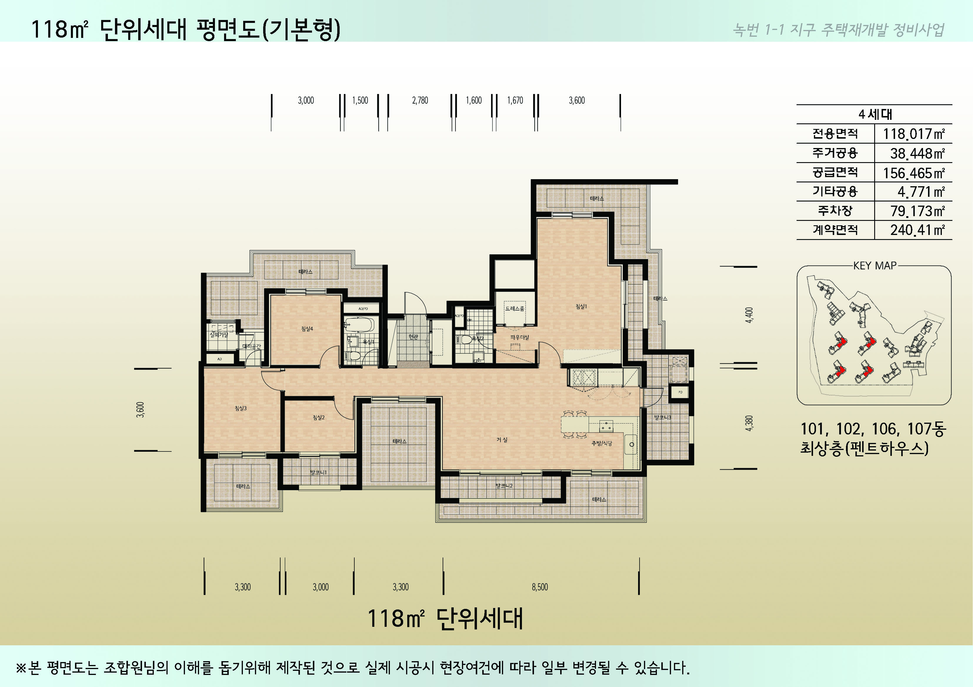단위세대평면도 이미지