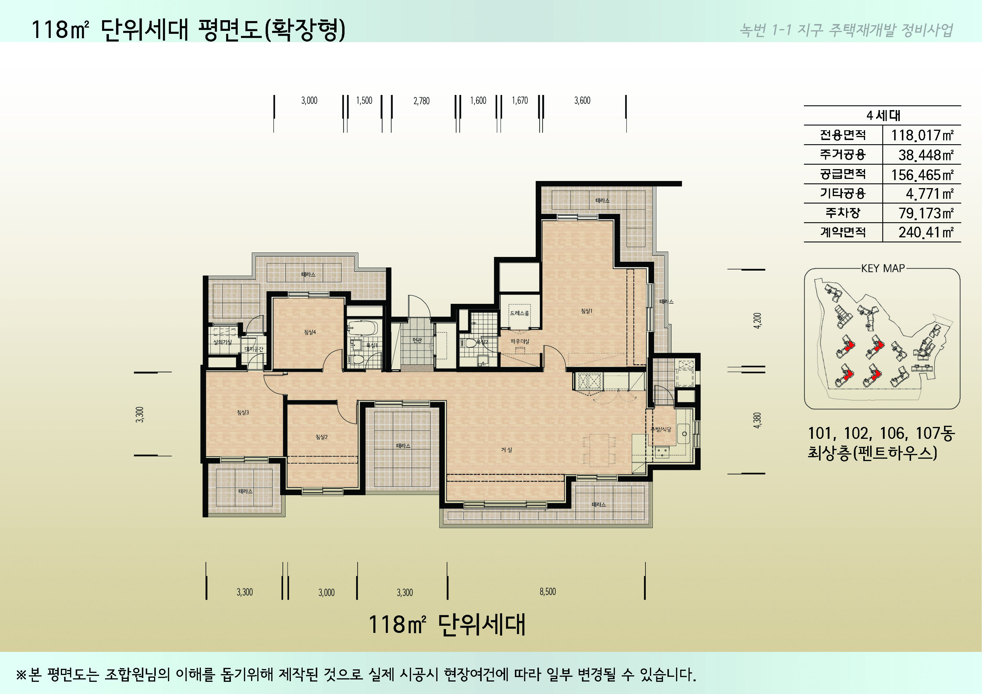 단위세대평면도 이미지