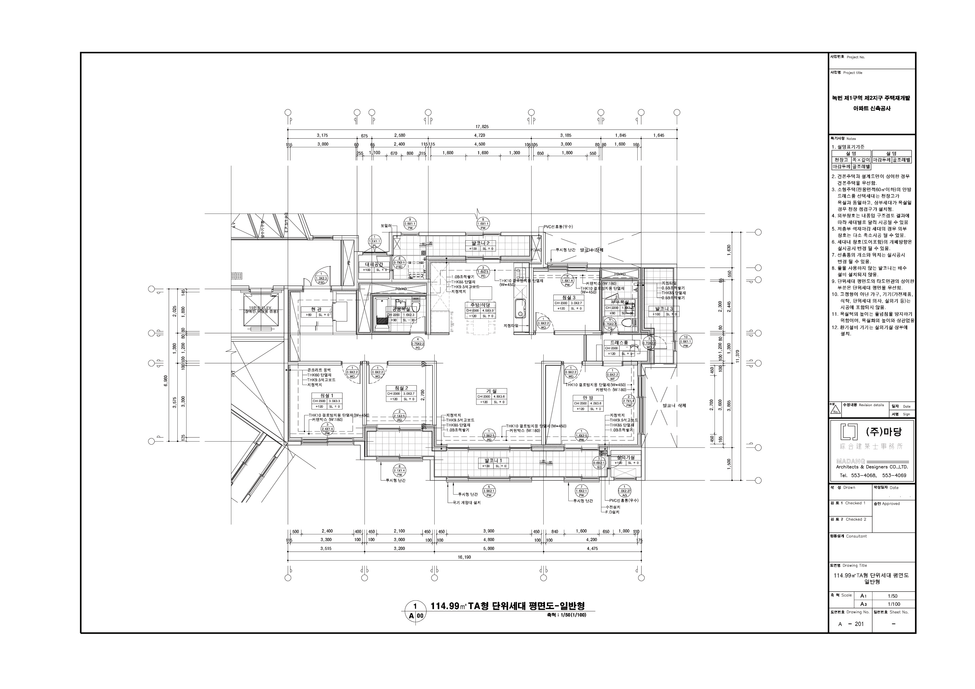 단위세대평면도 이미지