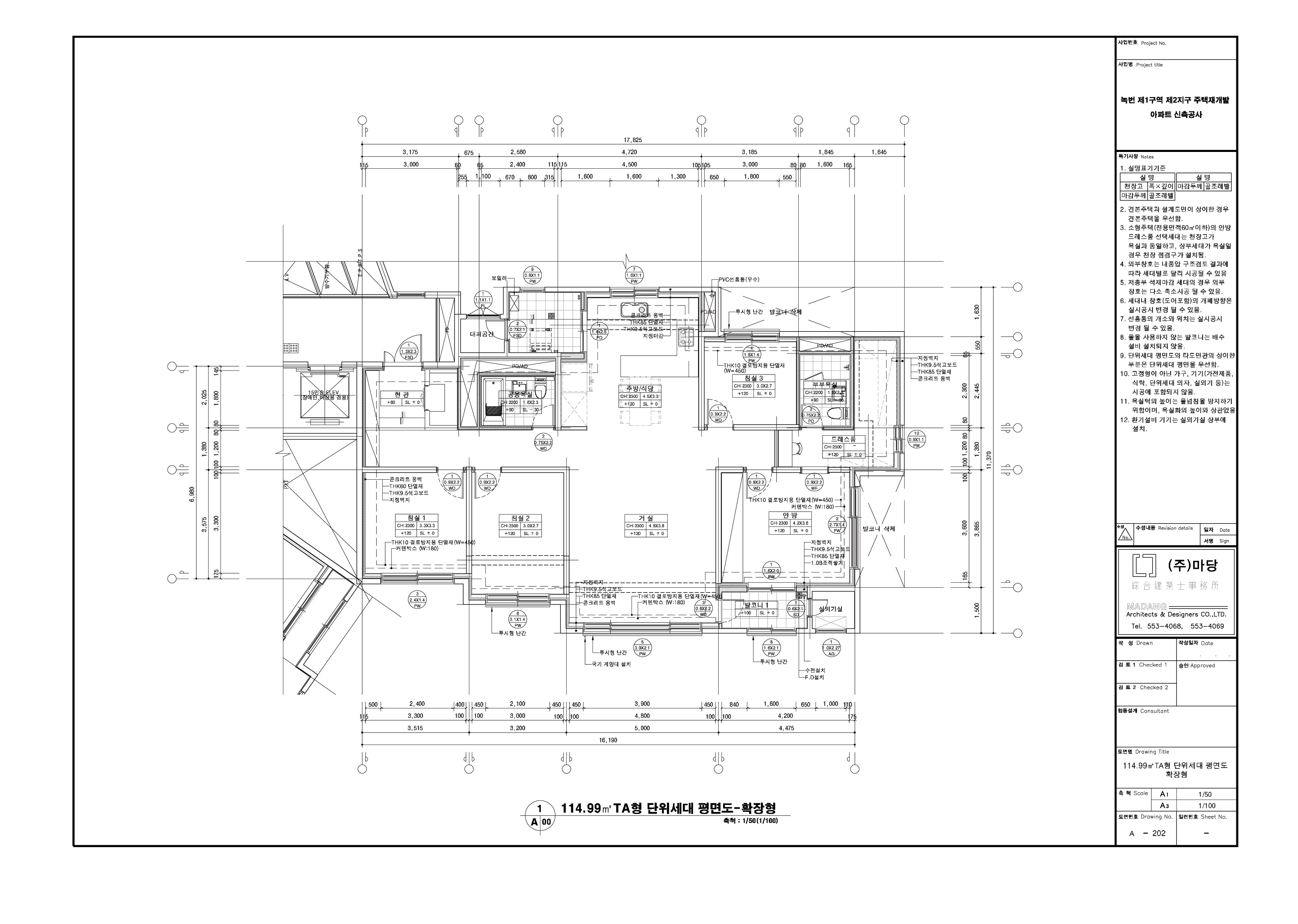 단위세대평면도 이미지