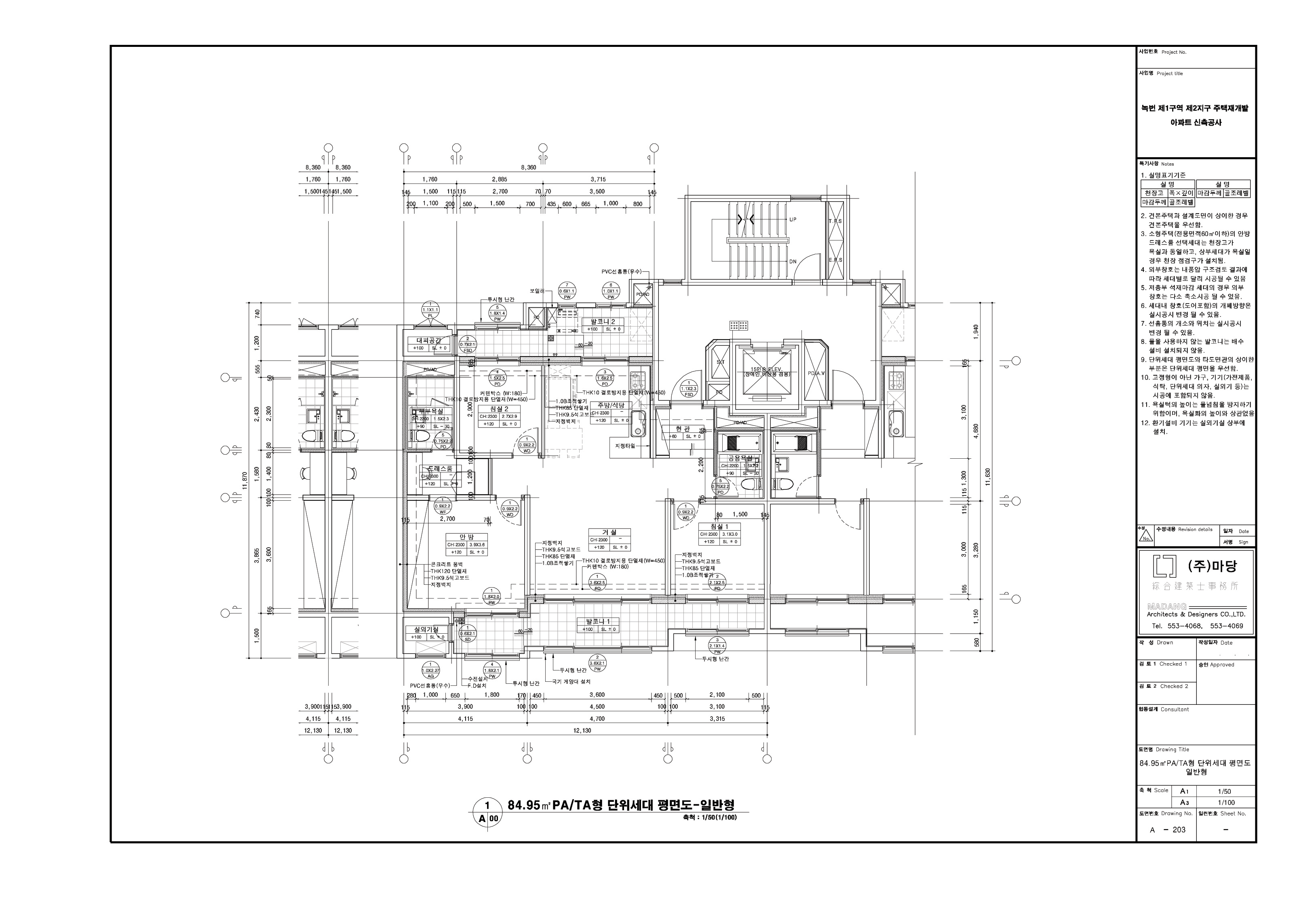단위세대평면도 이미지