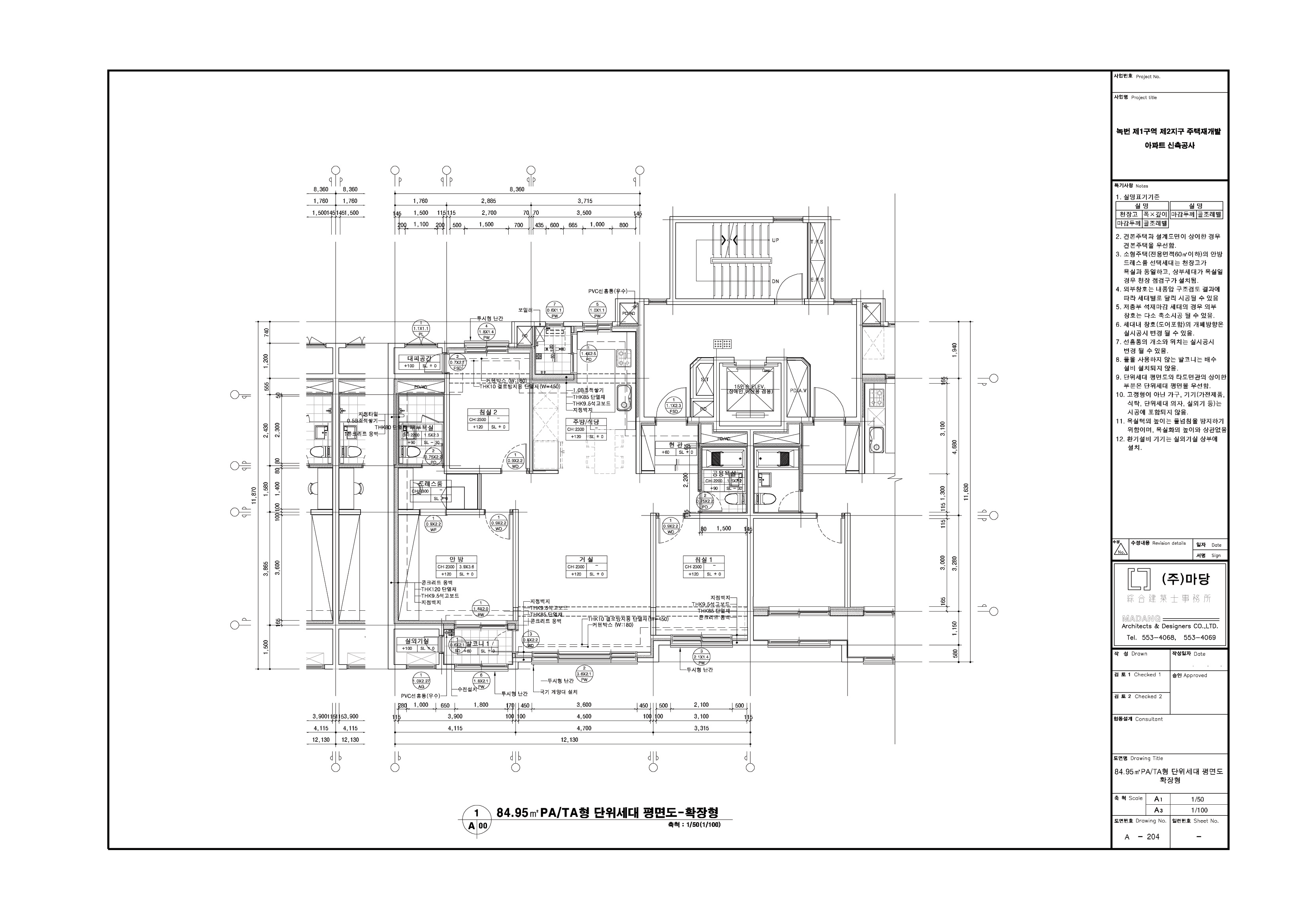 단위세대평면도 이미지