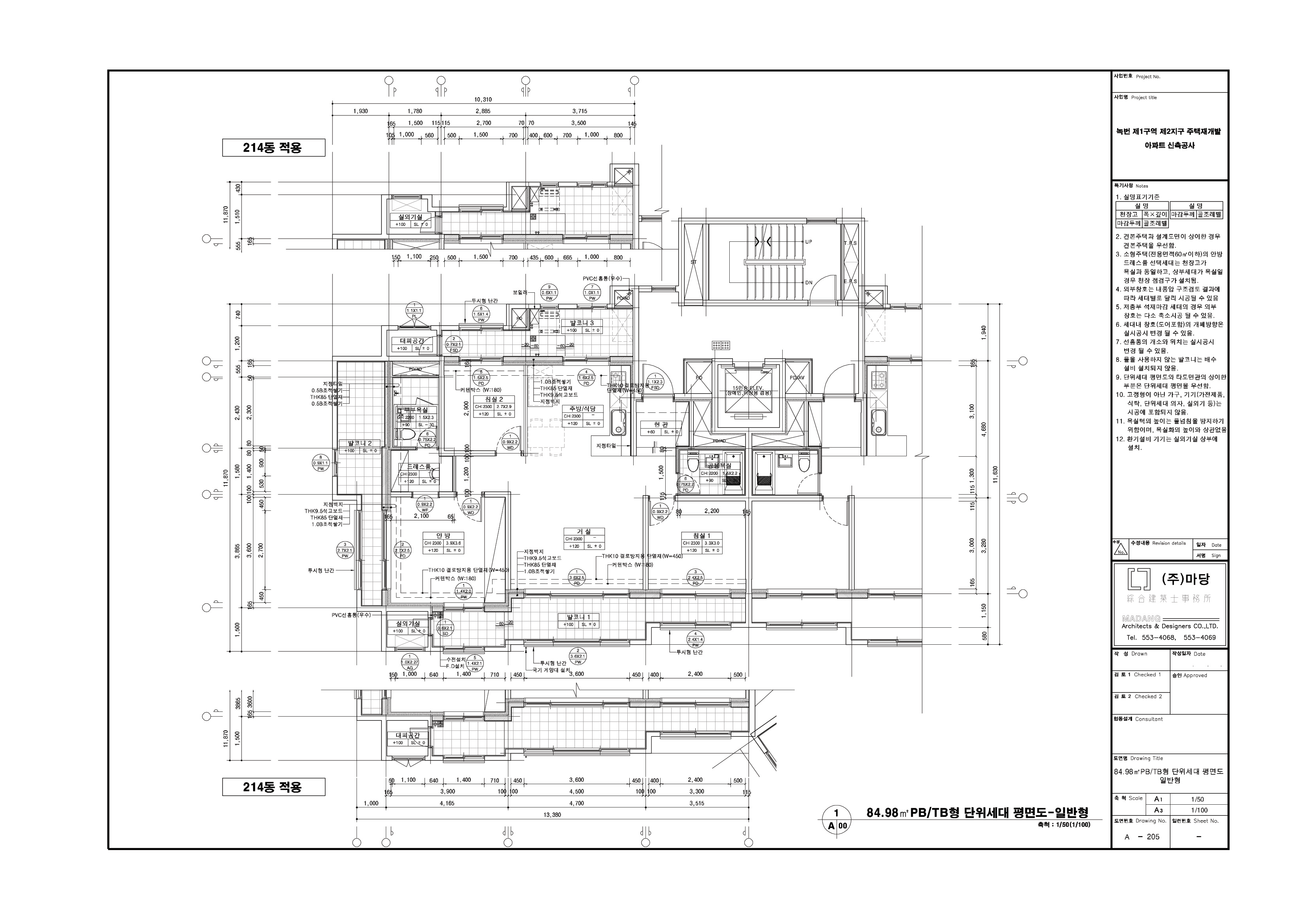 단위세대평면도 이미지