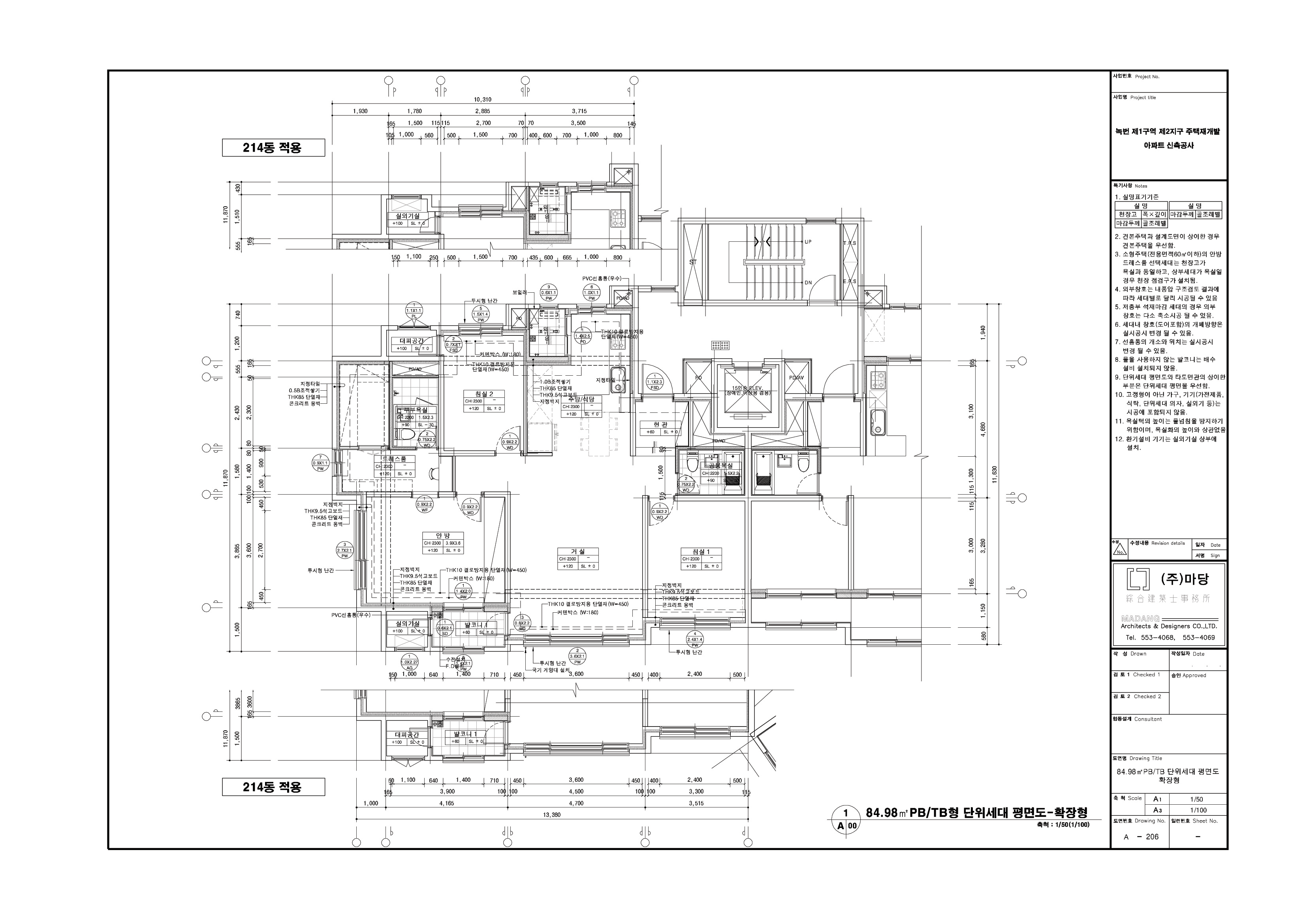단위세대평면도 이미지