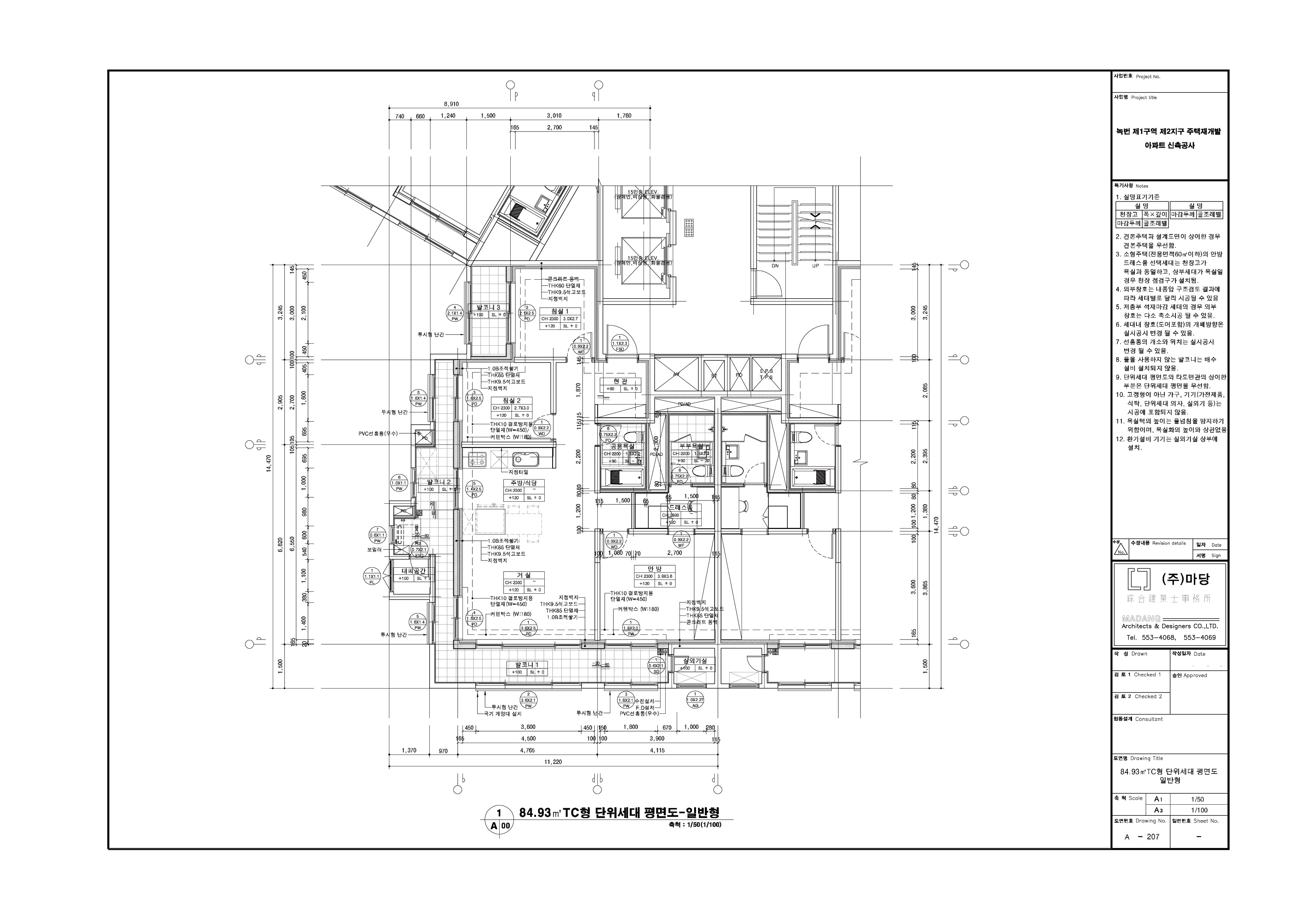 단위세대평면도 이미지