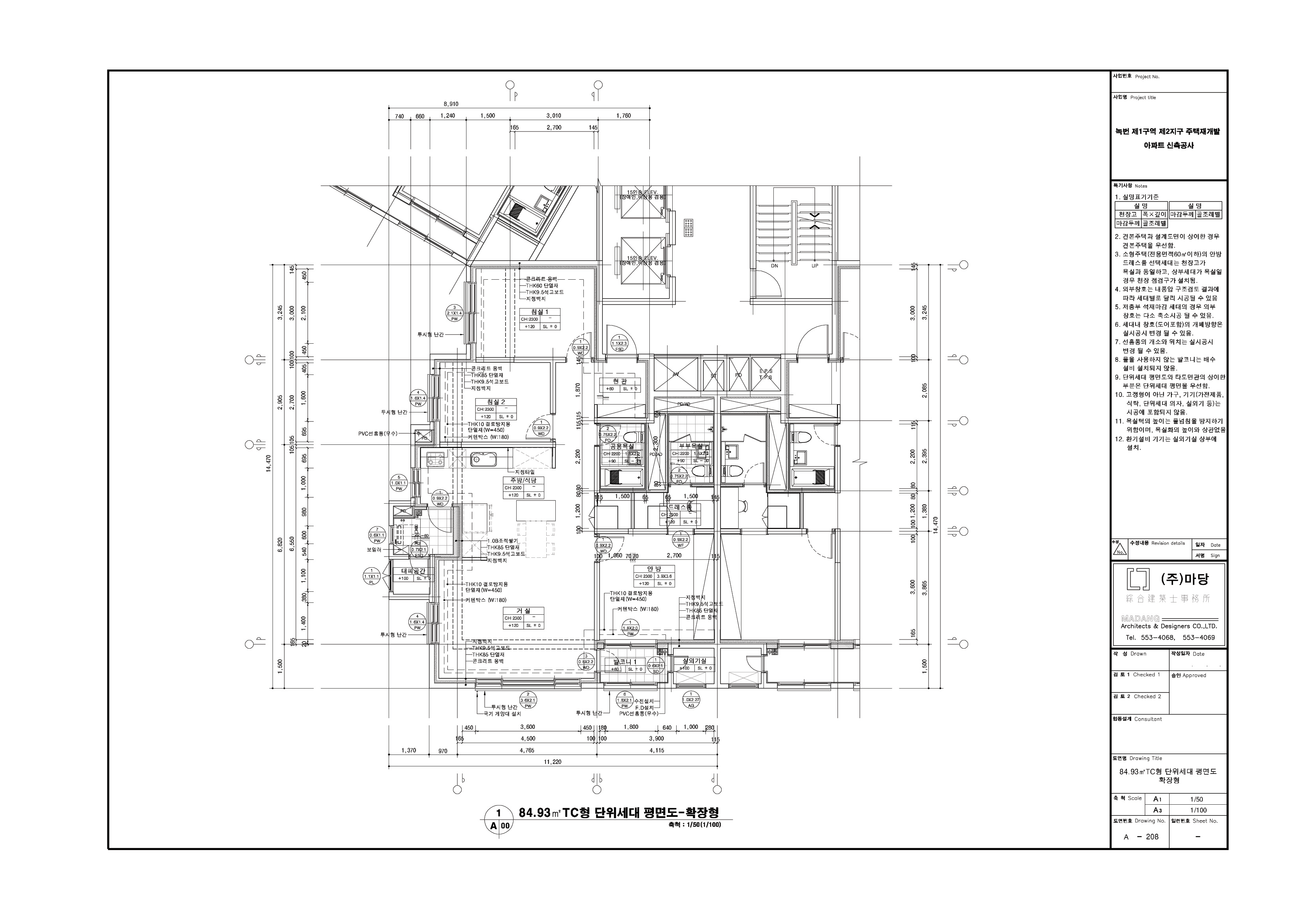 단위세대평면도 이미지