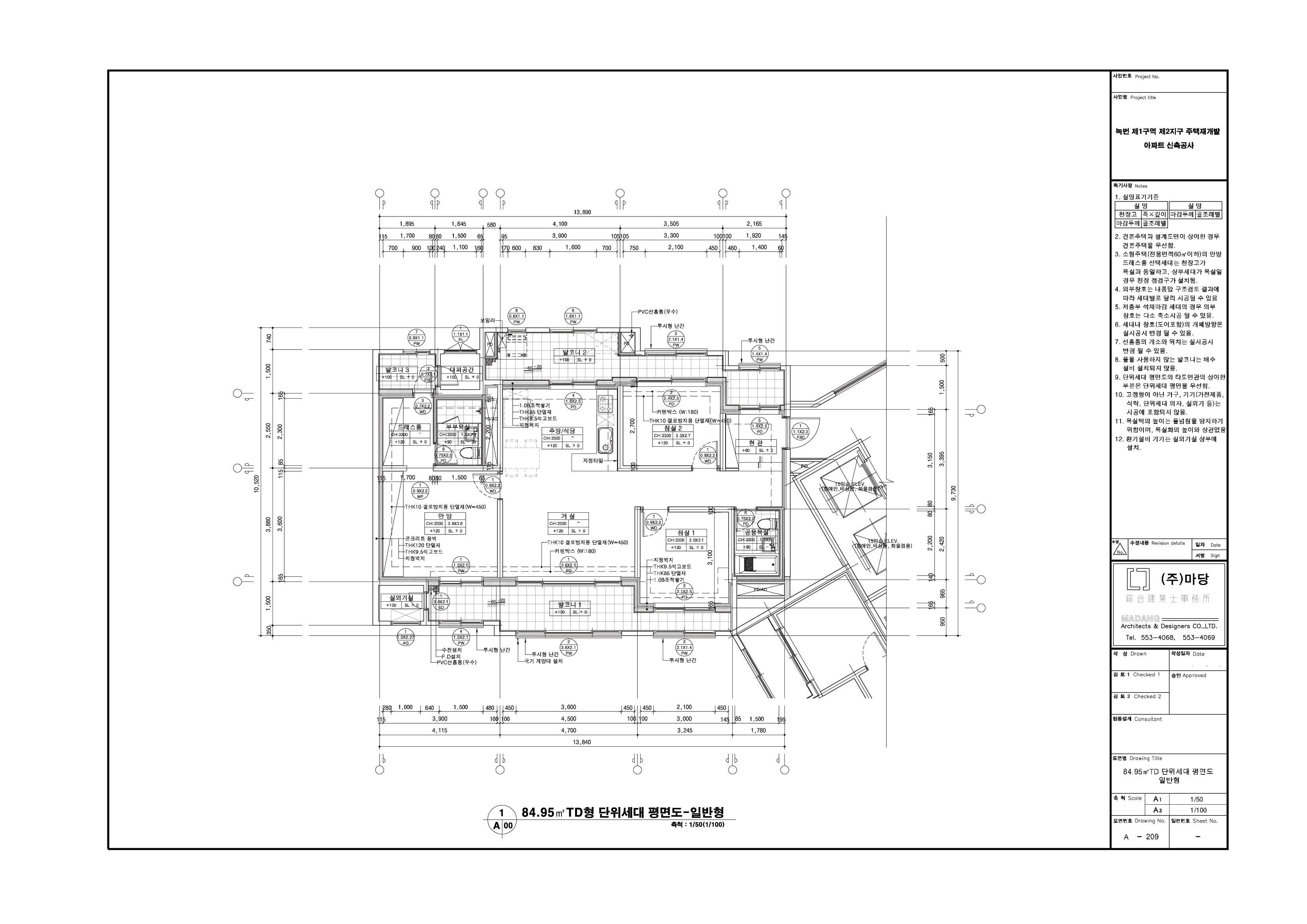 단위세대평면도 이미지