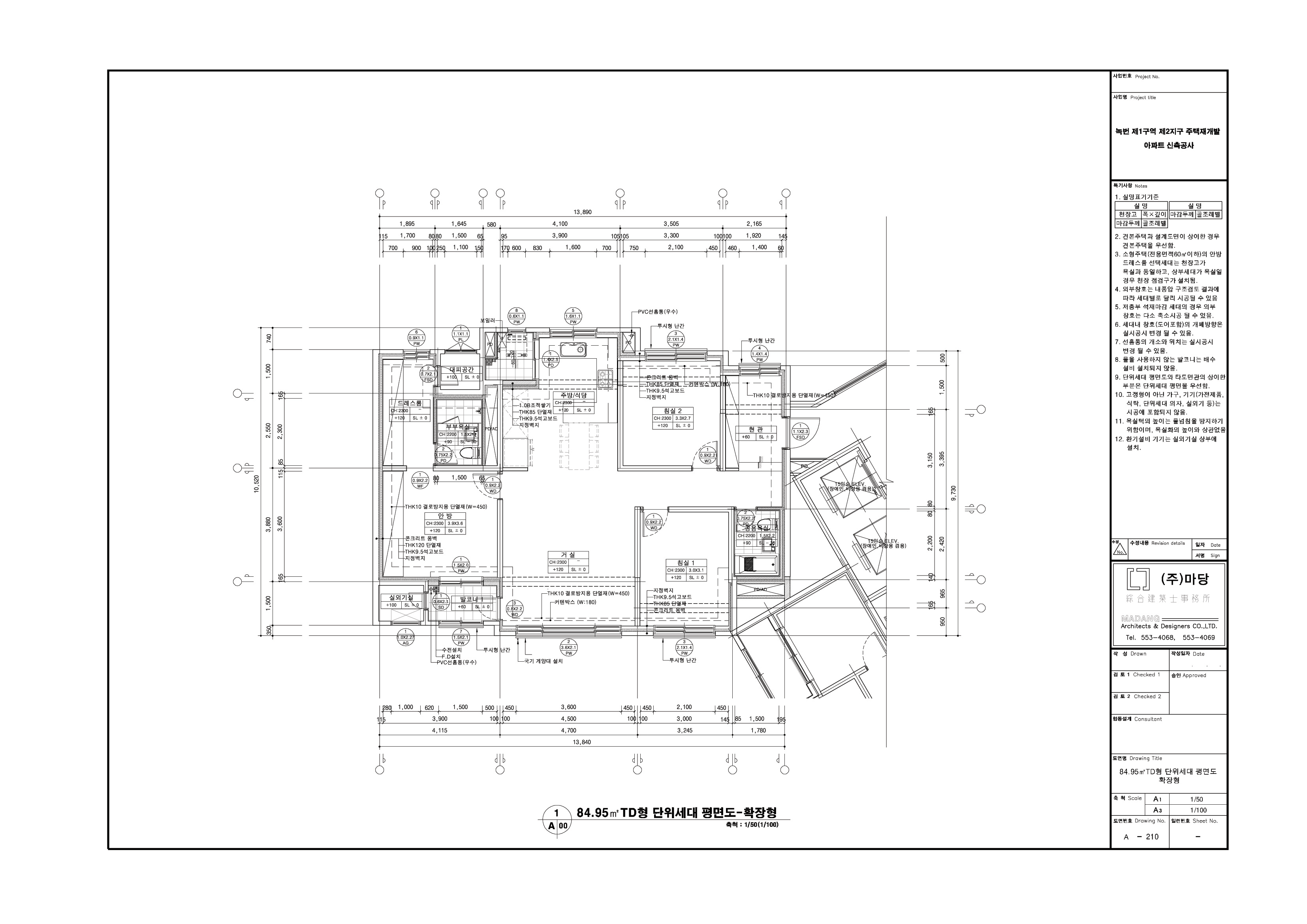 단위세대평면도 이미지