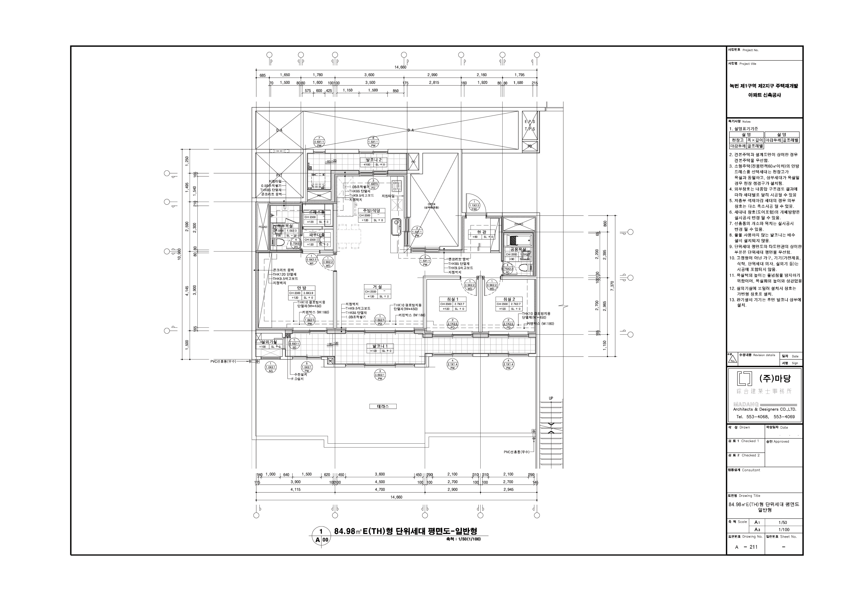 단위세대평면도 이미지