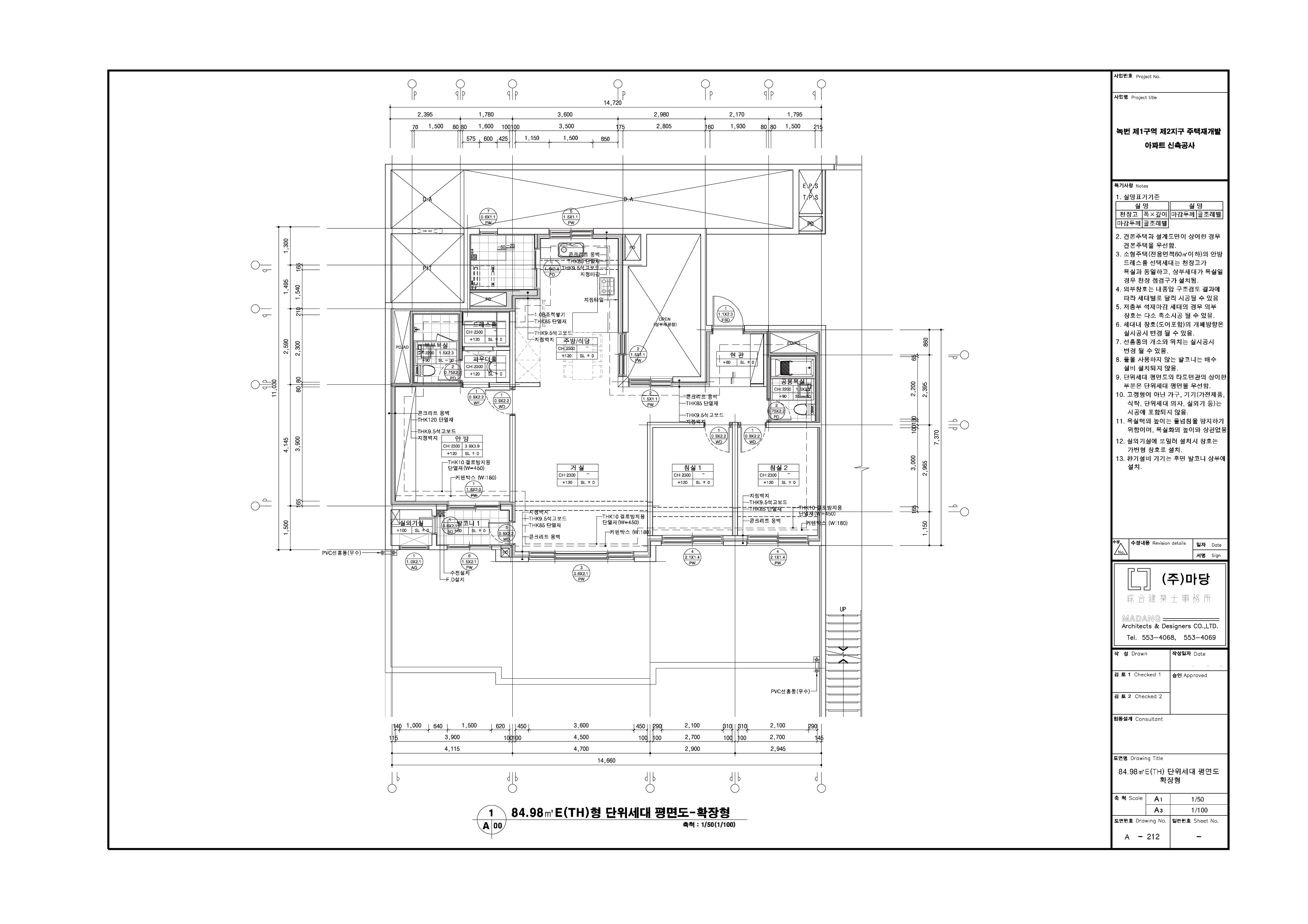 단위세대평면도 이미지