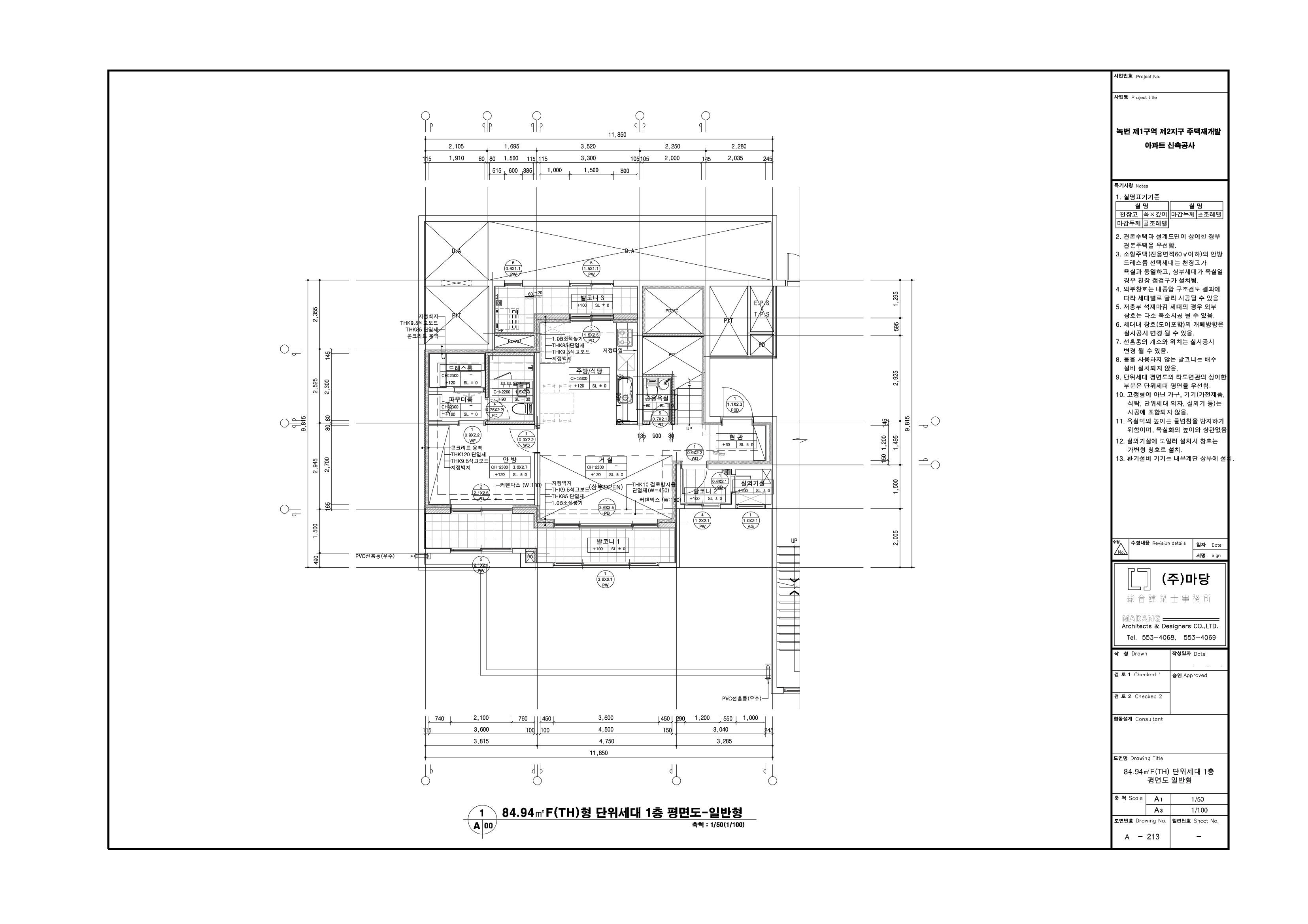 단위세대평면도 이미지