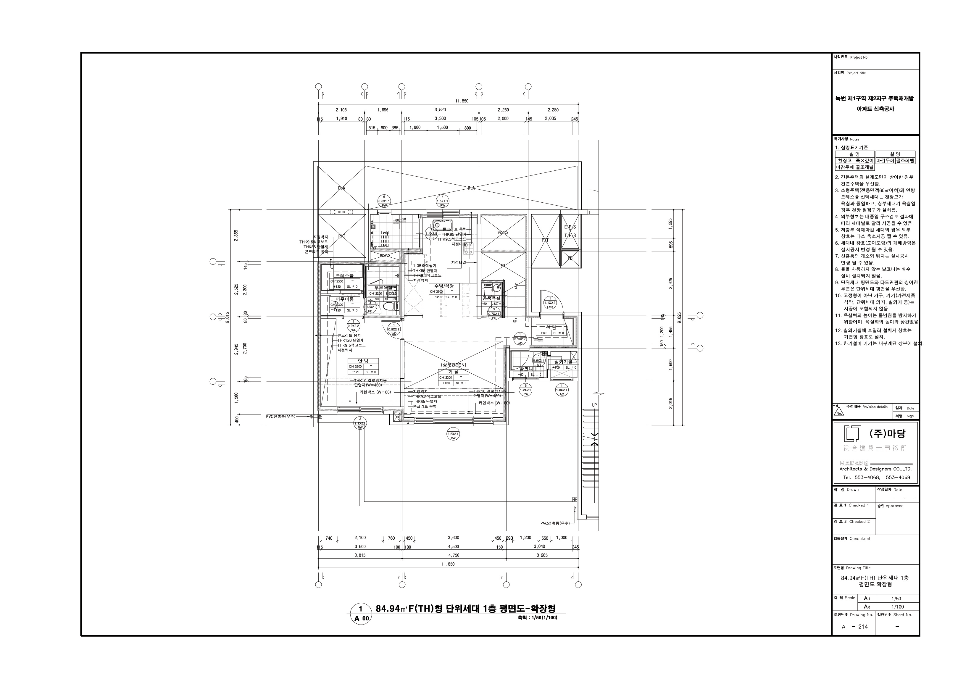 단위세대평면도 이미지