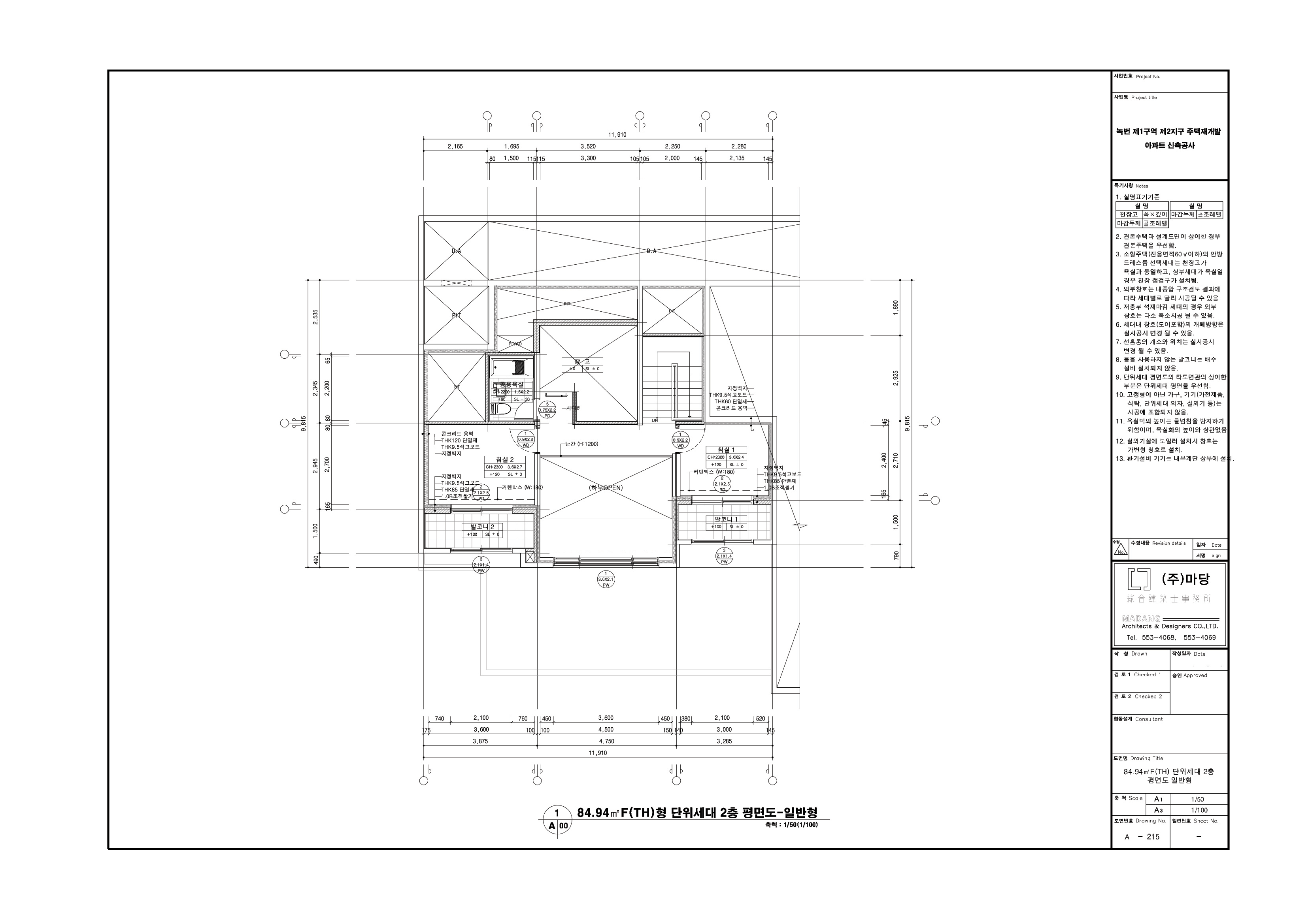 단위세대평면도 이미지