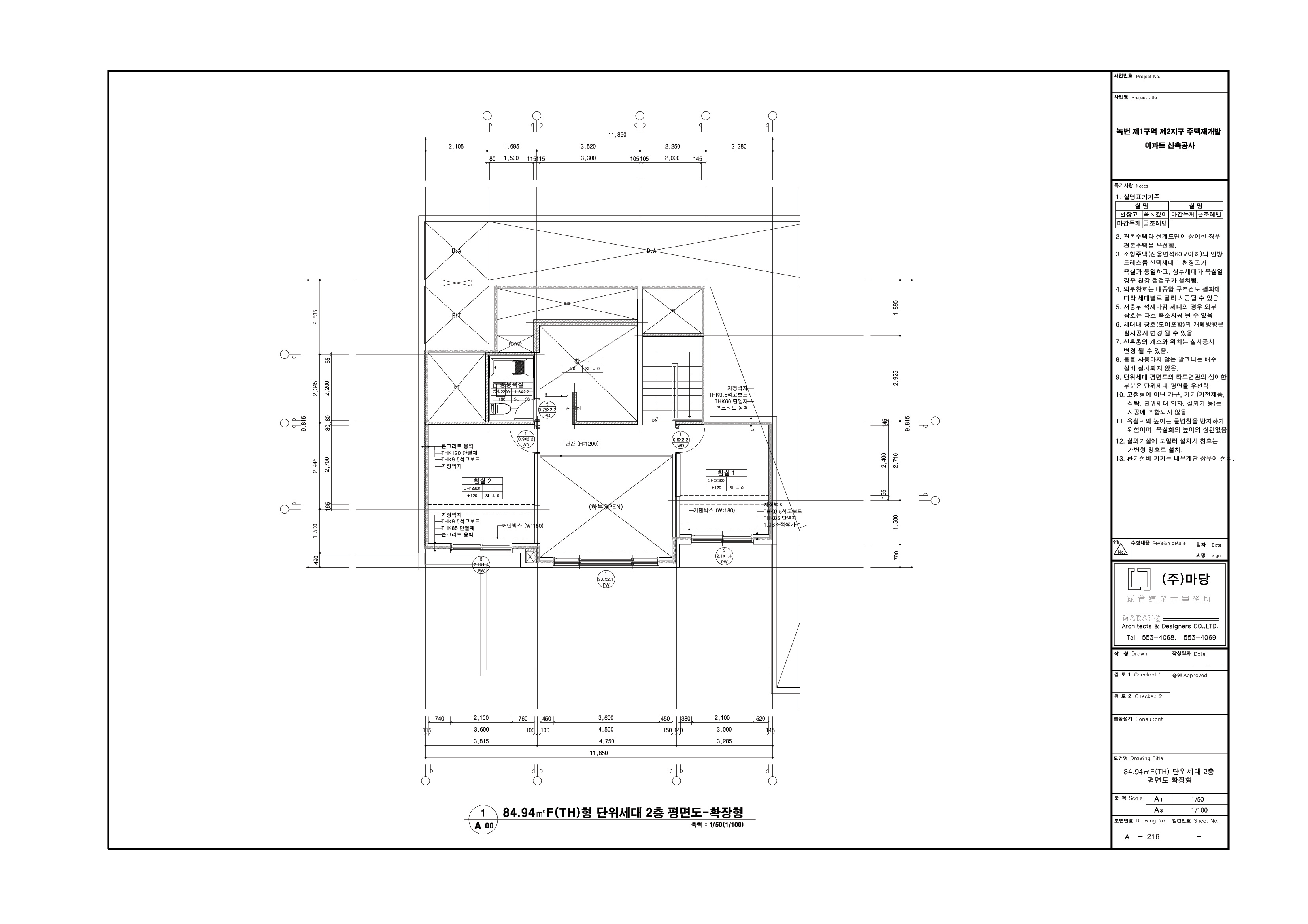 단위세대평면도 이미지