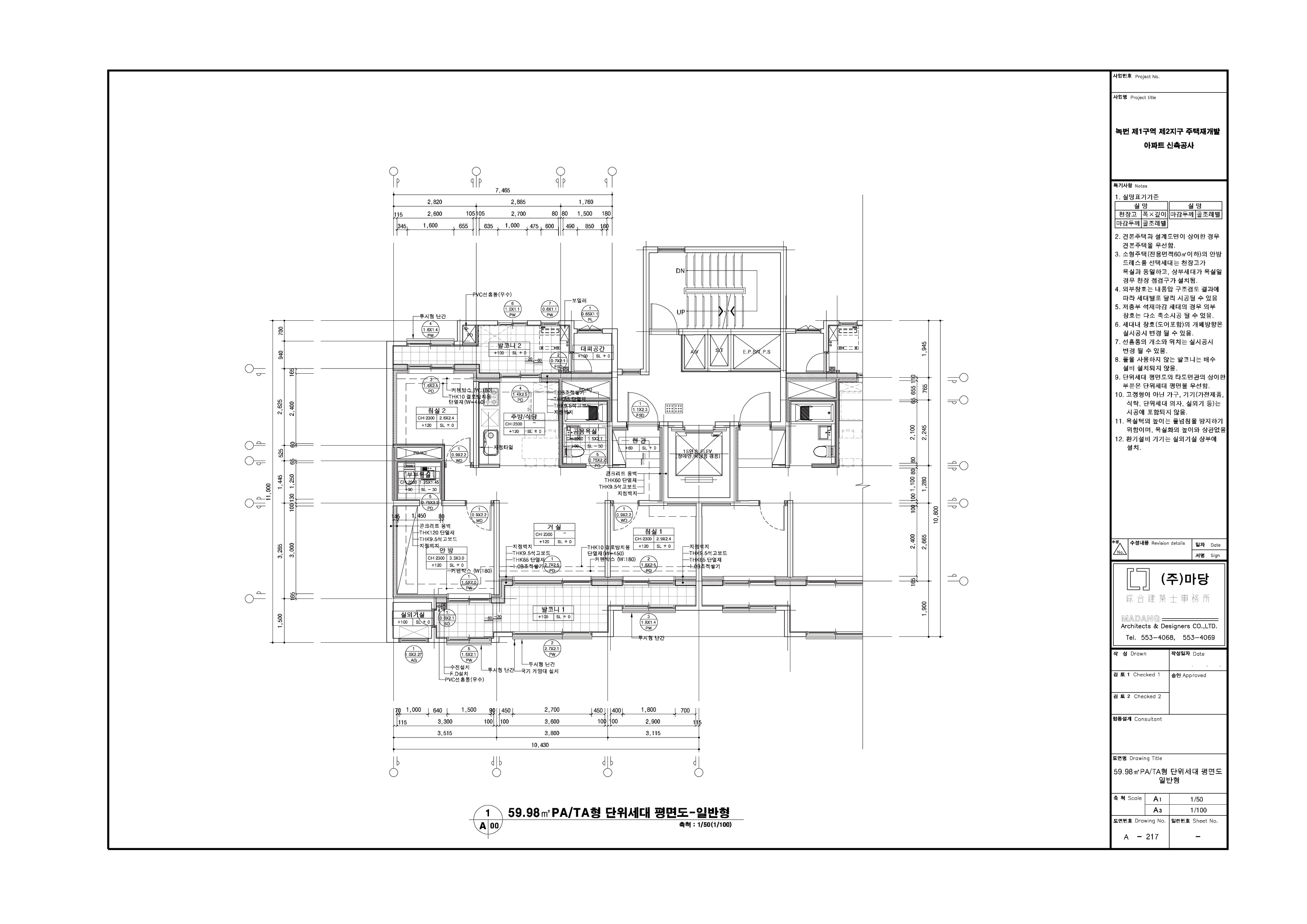 단위세대평면도 이미지