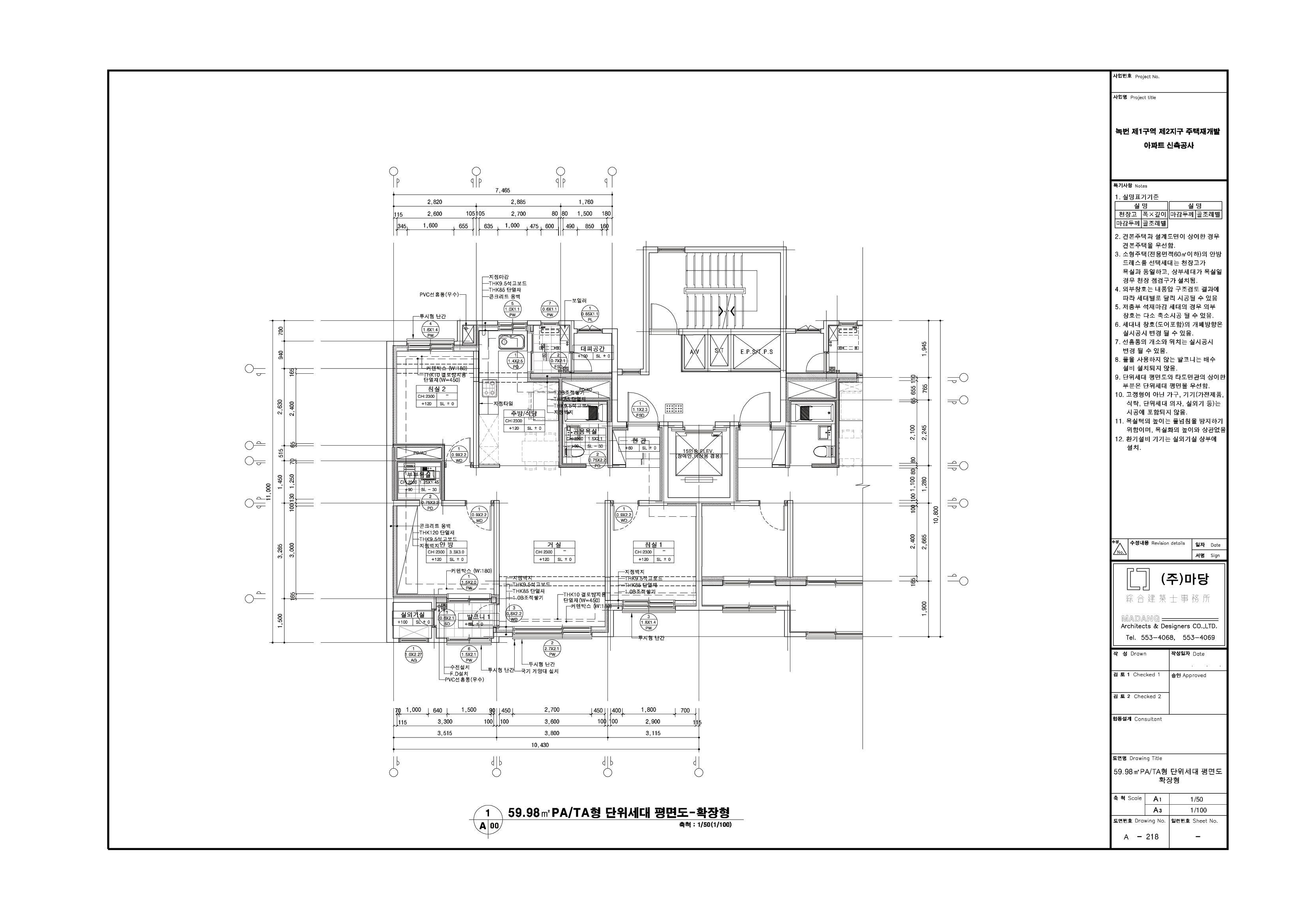 단위세대평면도 이미지