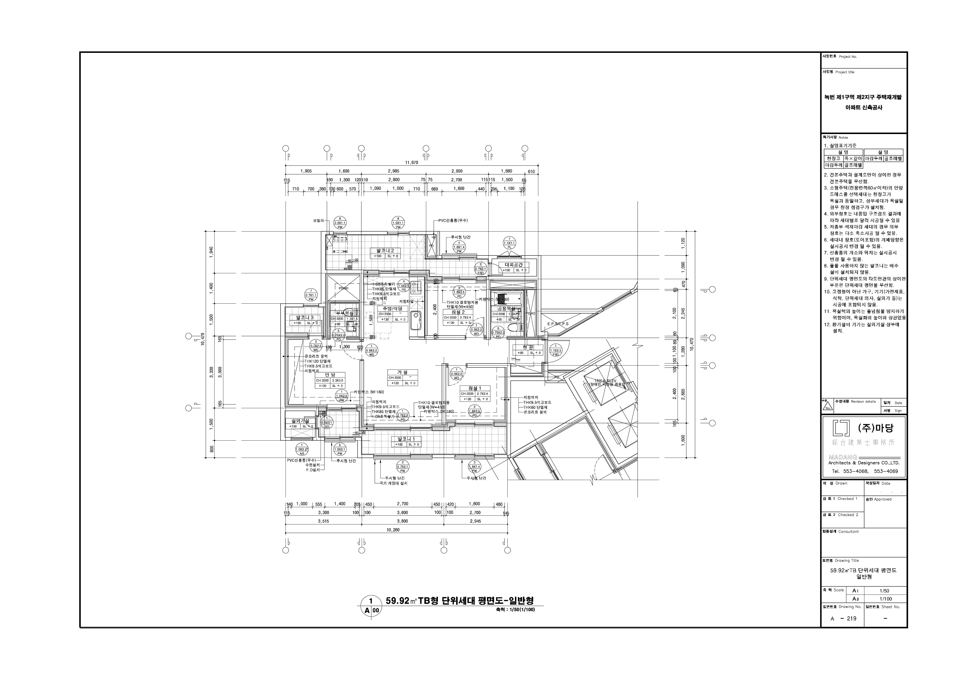 단위세대평면도 이미지