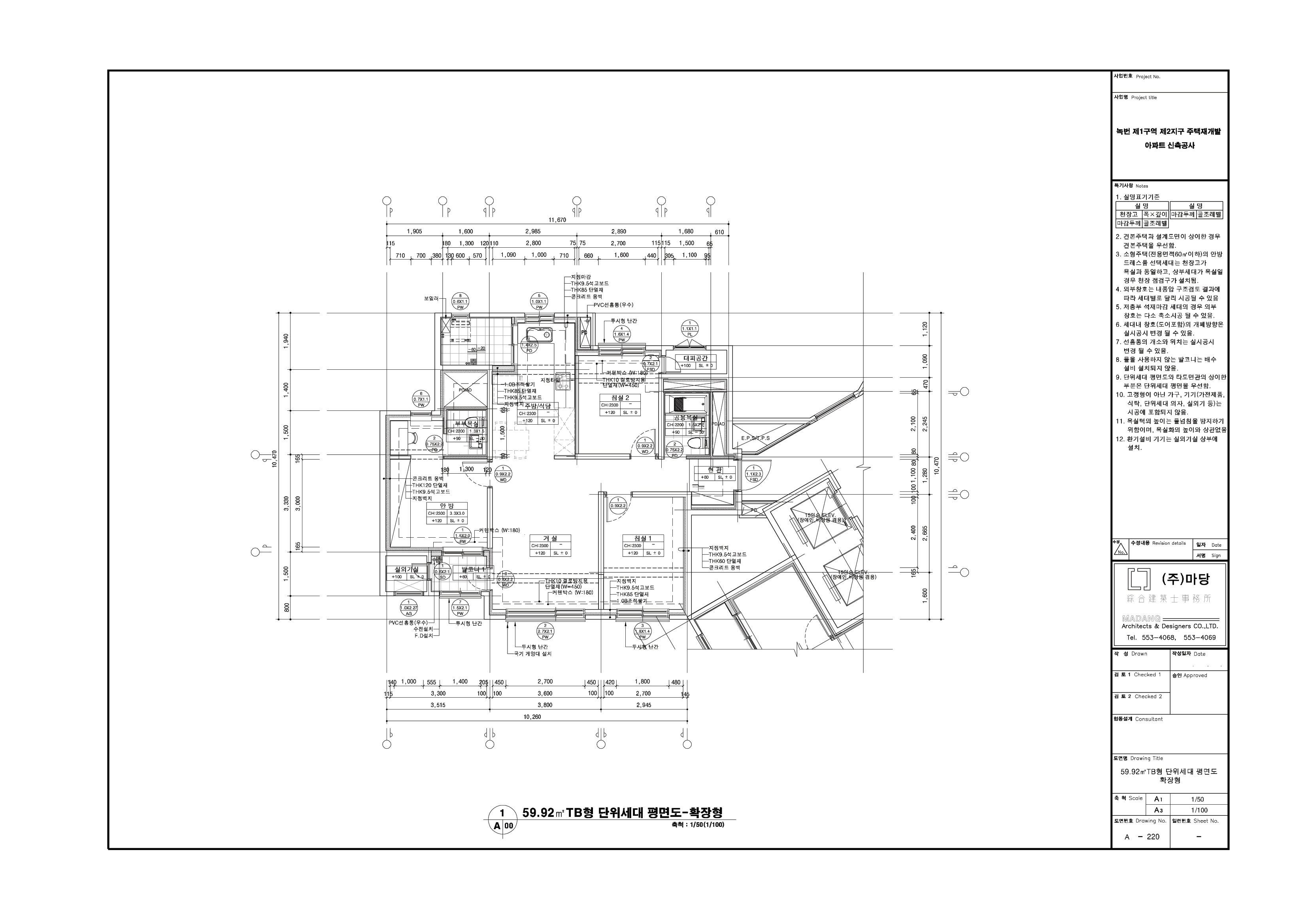 단위세대평면도 이미지