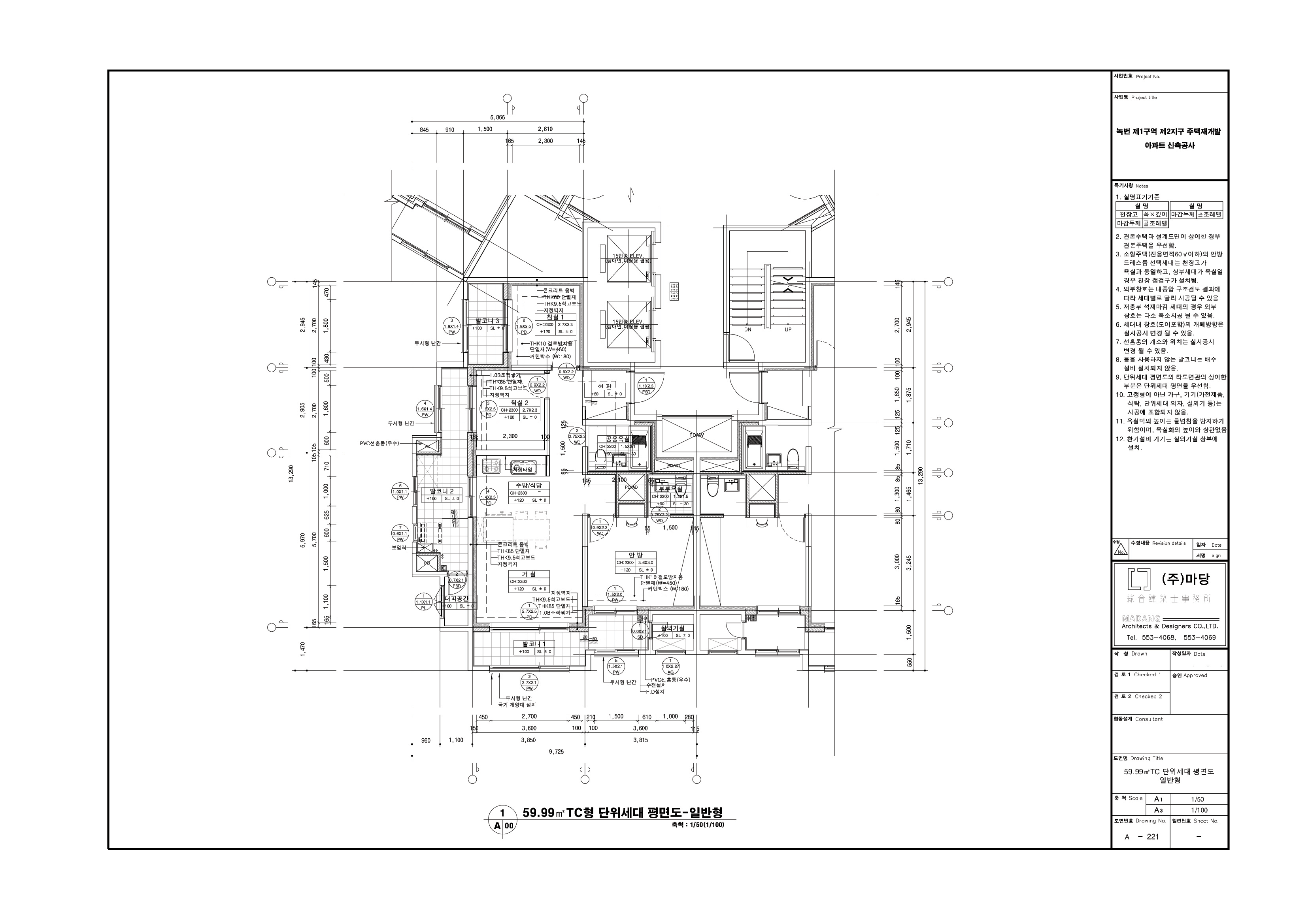 단위세대평면도 이미지