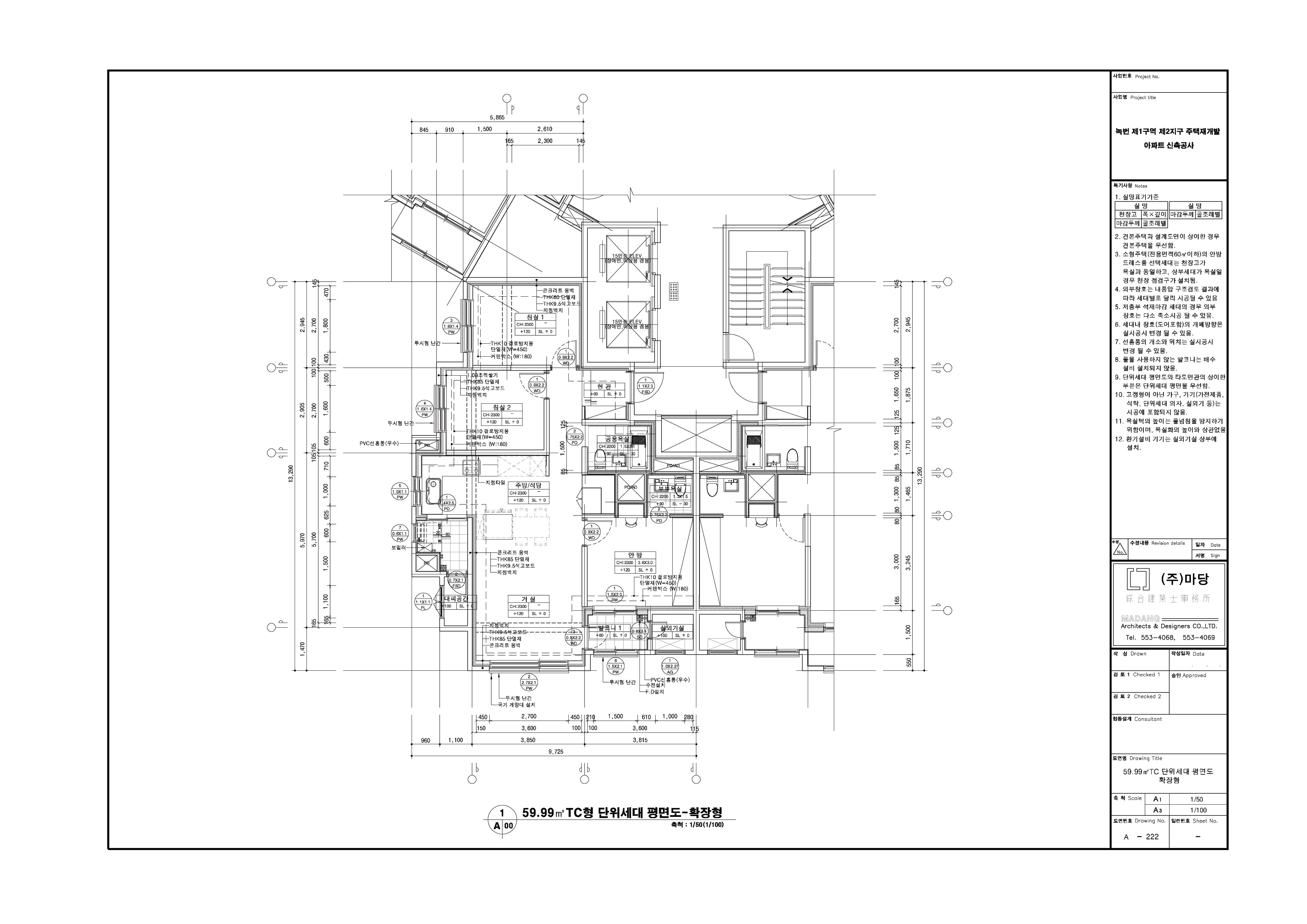 단위세대평면도 이미지