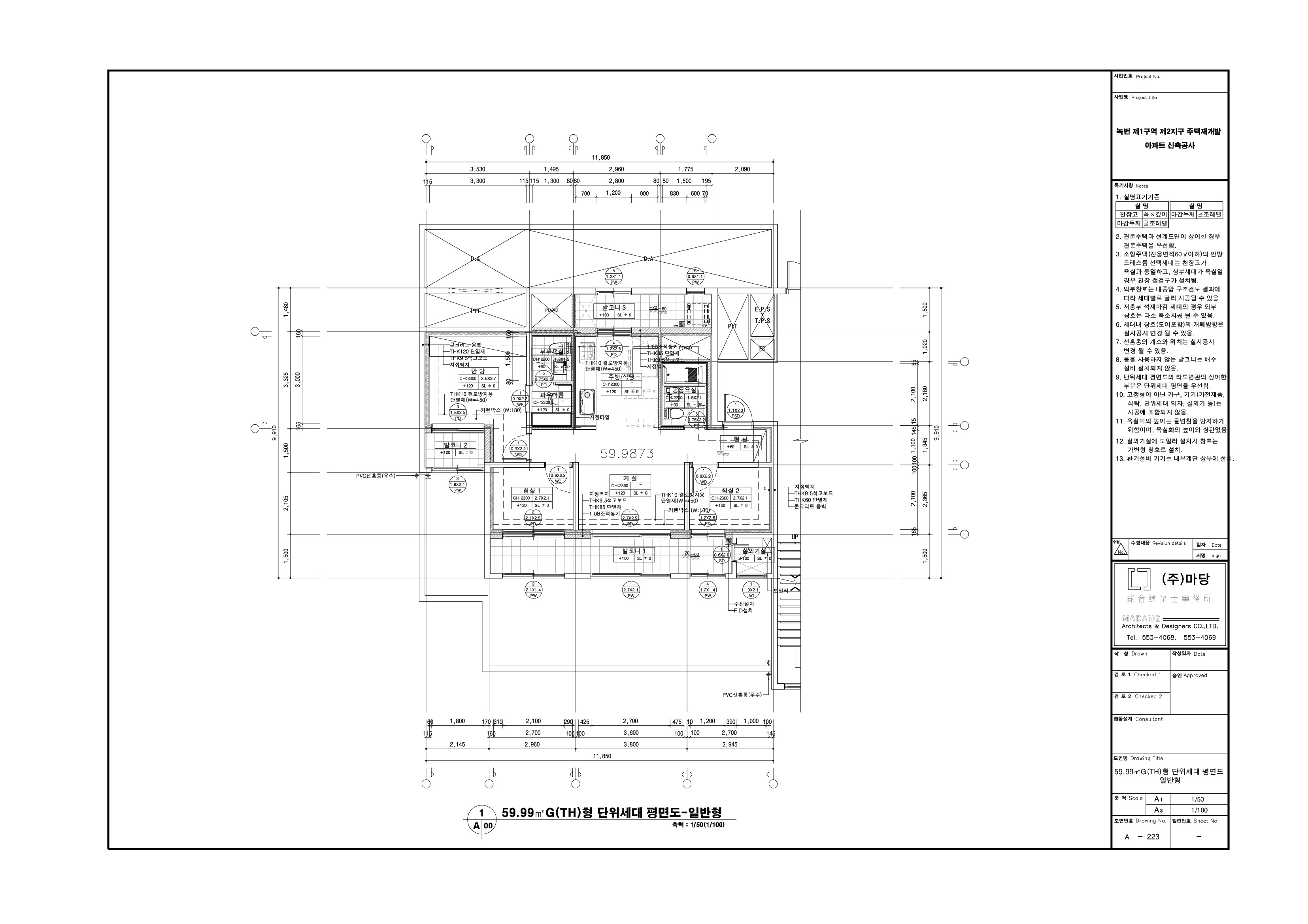 단위세대평면도 이미지