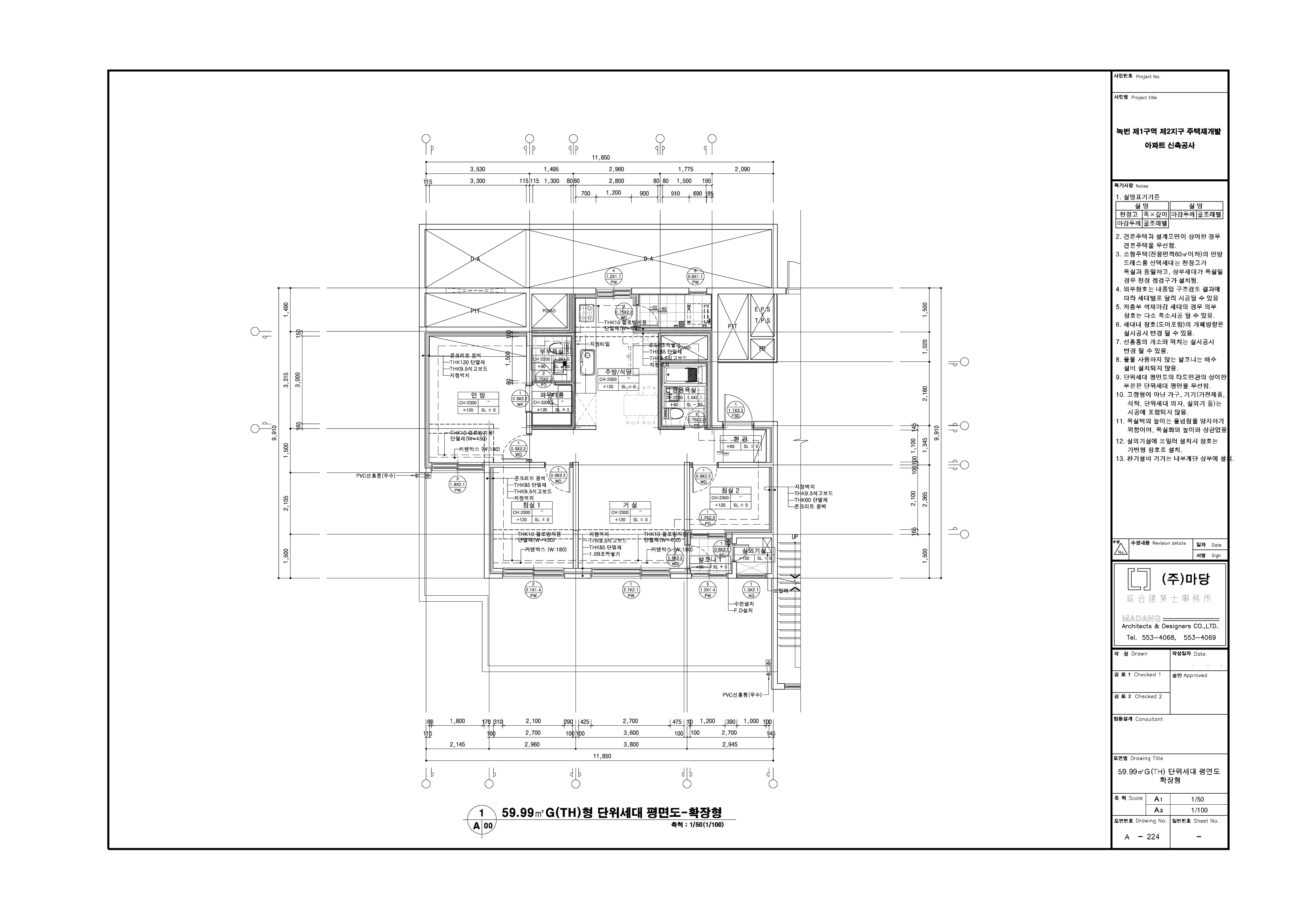 단위세대평면도 이미지