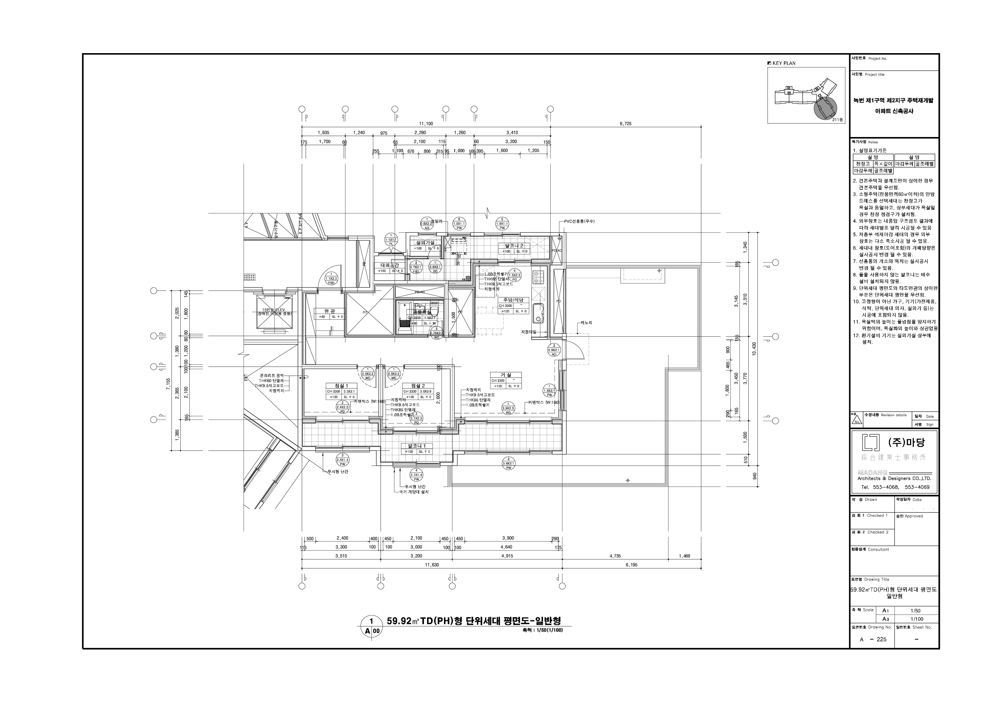 단위세대평면도 이미지